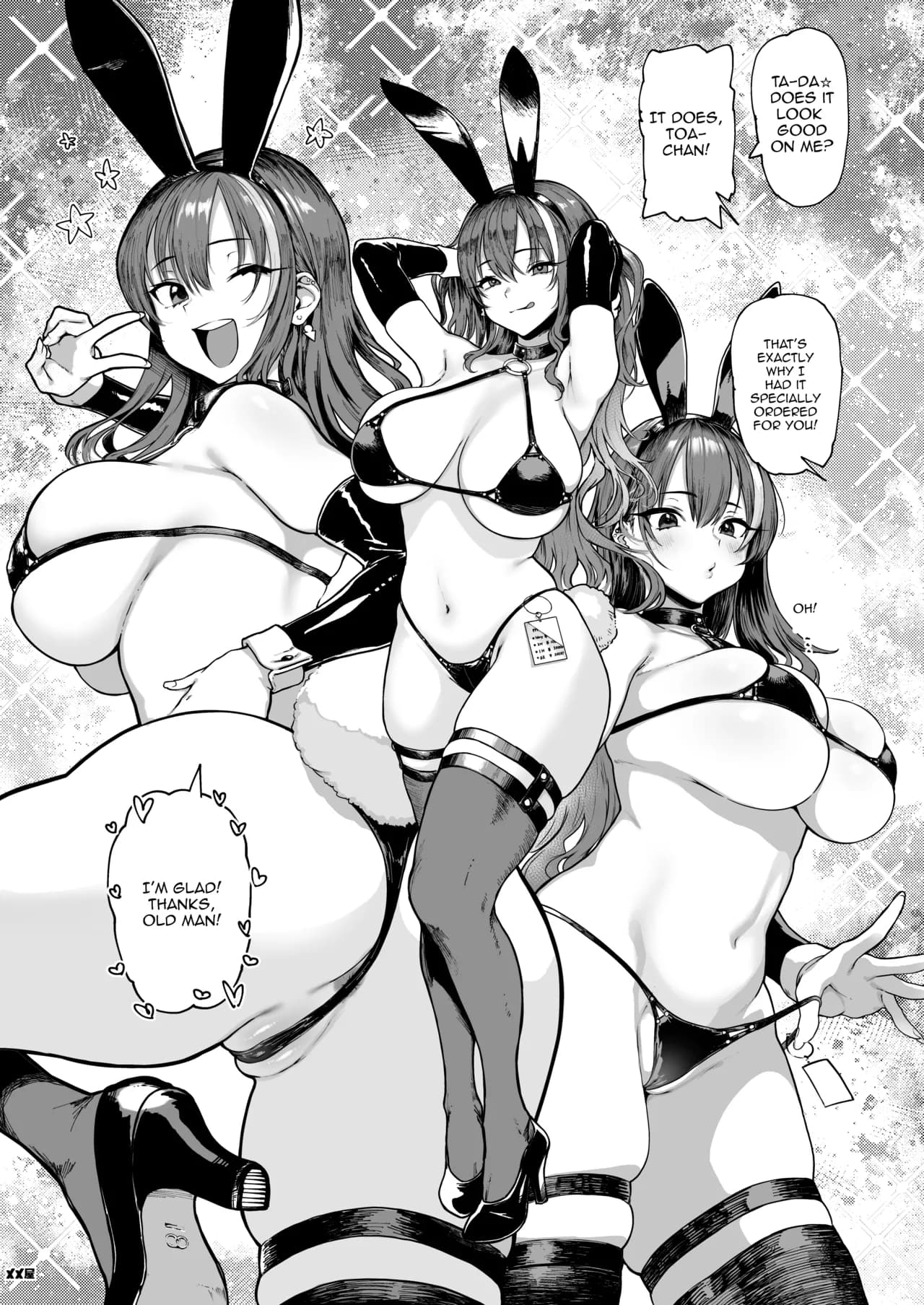 [Memeya (Meme50)] Okane Daisuki 1.5 [English] [Digital] [Satansoft] [Decensored] page 10