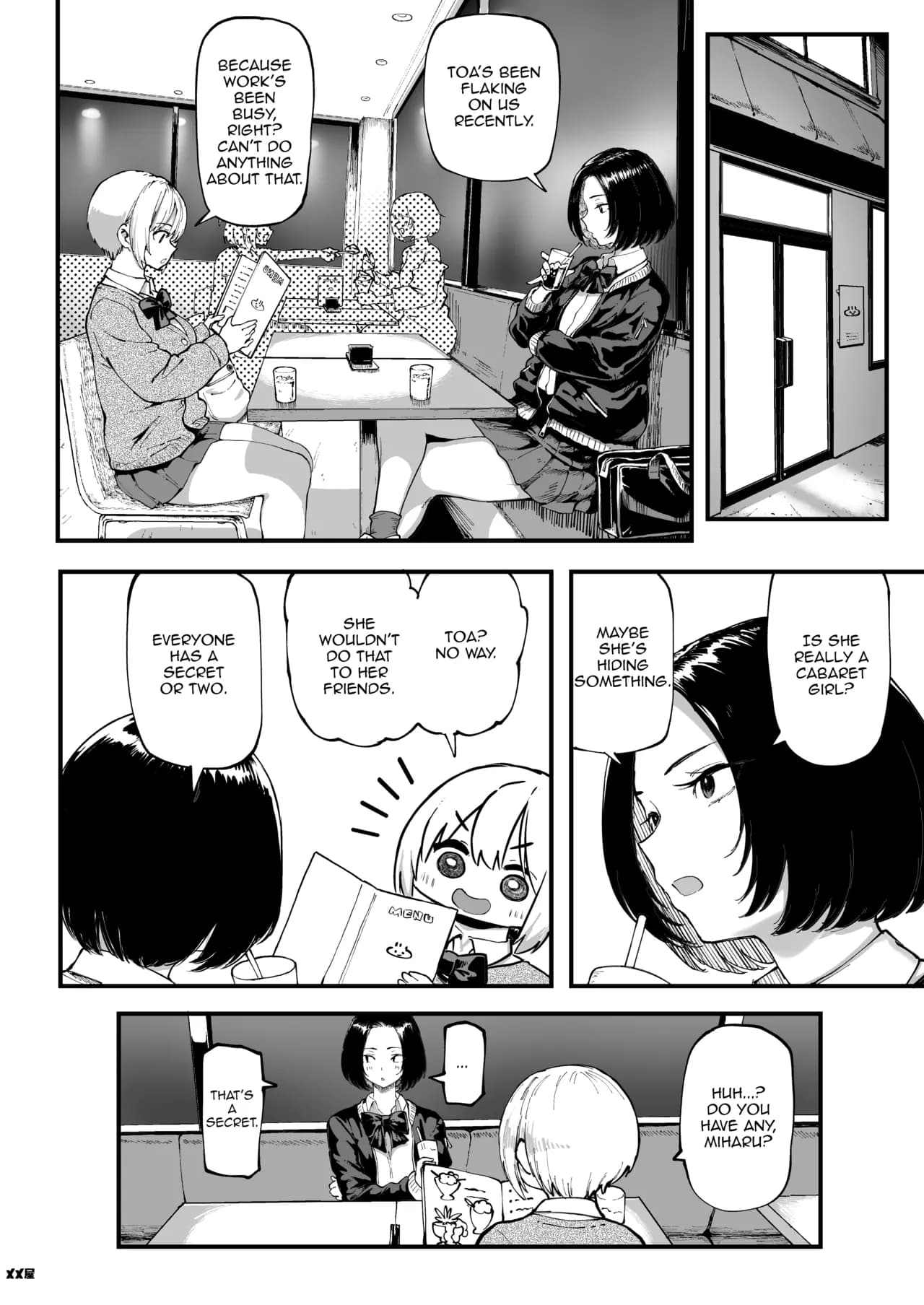 [Memeya (Meme50)] Okane Daisuki 1.5 [English] [Digital] [Satansoft] [Decensored] page 22