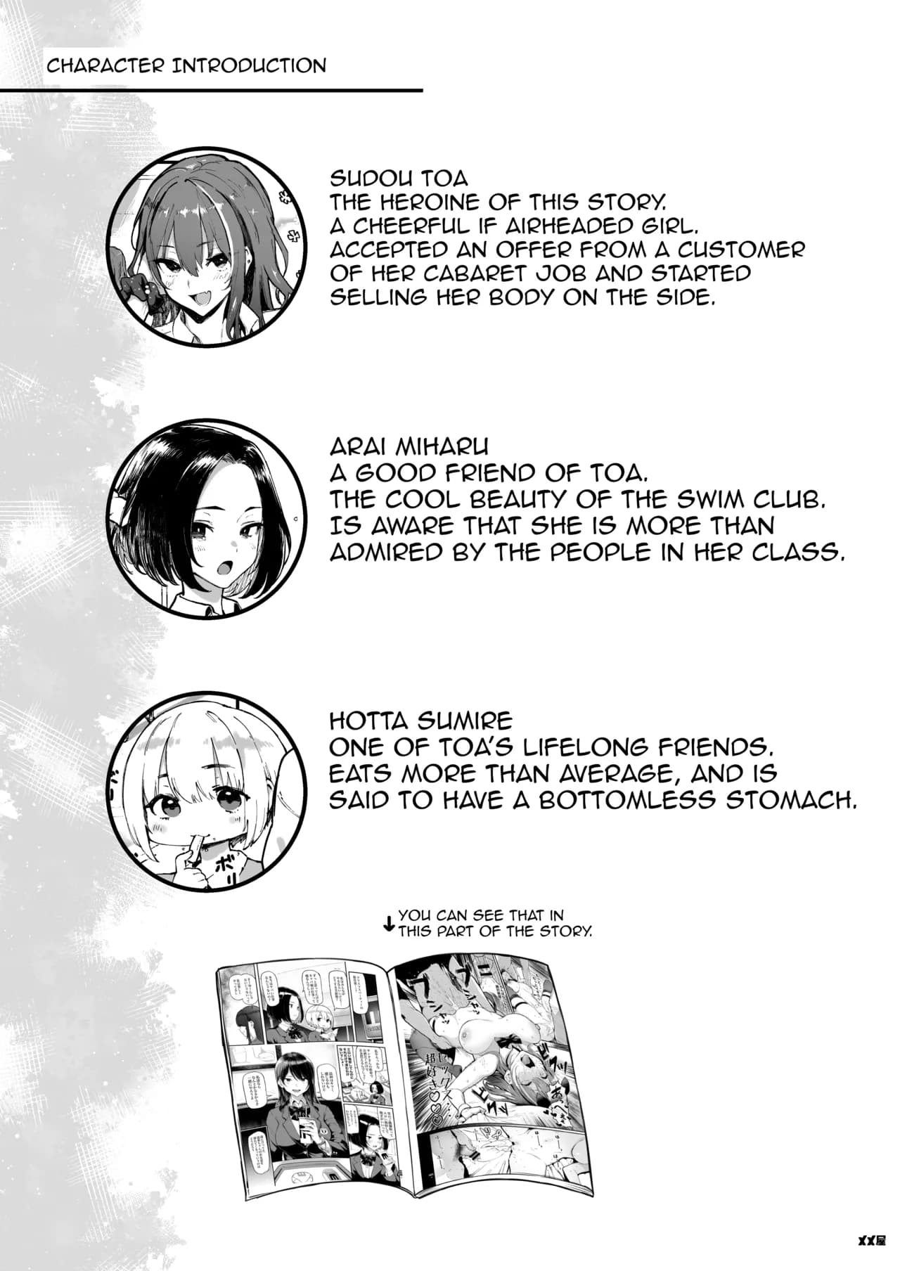 [Memeya (Meme50)] Okane Daisuki 1.5 [English] [Digital] [Satansoft] [Decensored] page 3