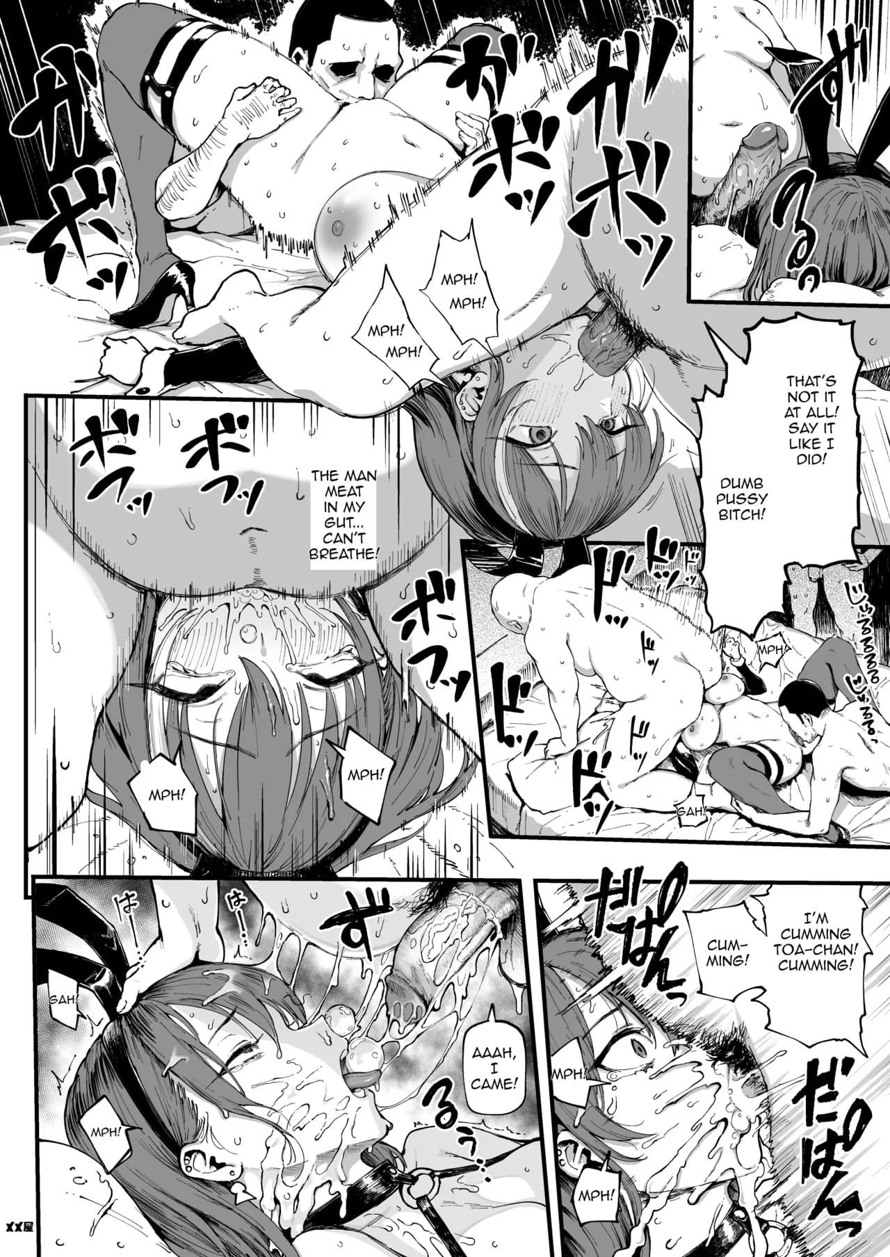 [Memeya (Meme50)] Okane Daisuki 1.5 [English] [Digital] [Satansoft] [Decensored] page 32