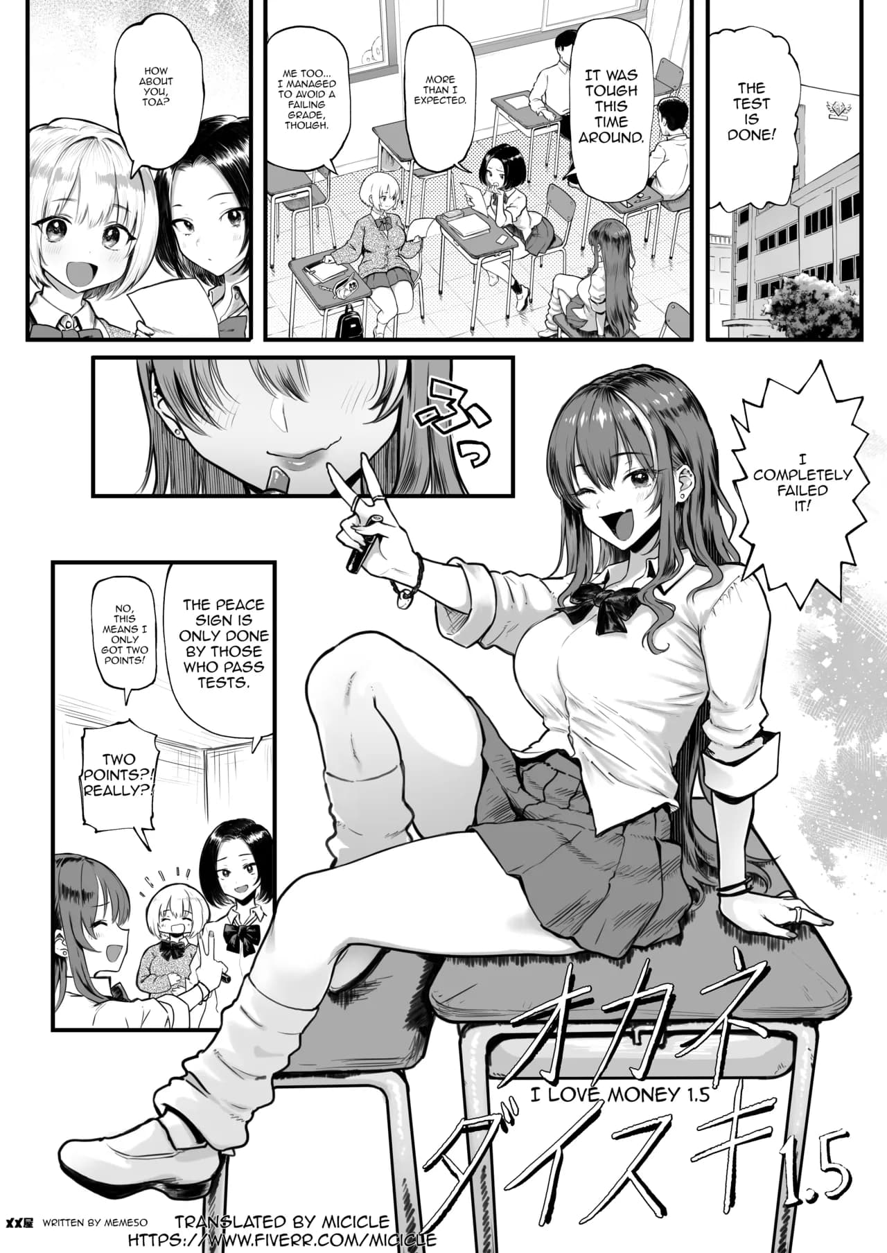 [Memeya (Meme50)] Okane Daisuki 1.5 [English] [Digital] [Satansoft] [Decensored] page 4