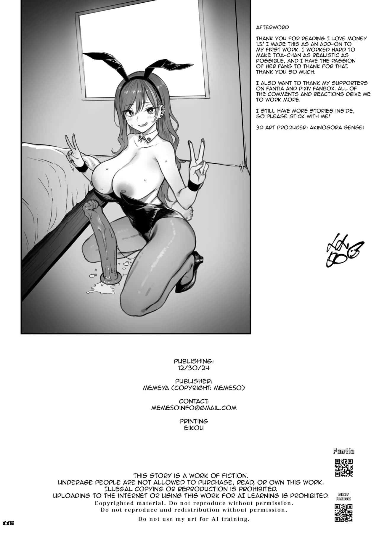 [Memeya (Meme50)] Okane Daisuki 1.5 [English] [Digital] [Satansoft] [Decensored] page 42