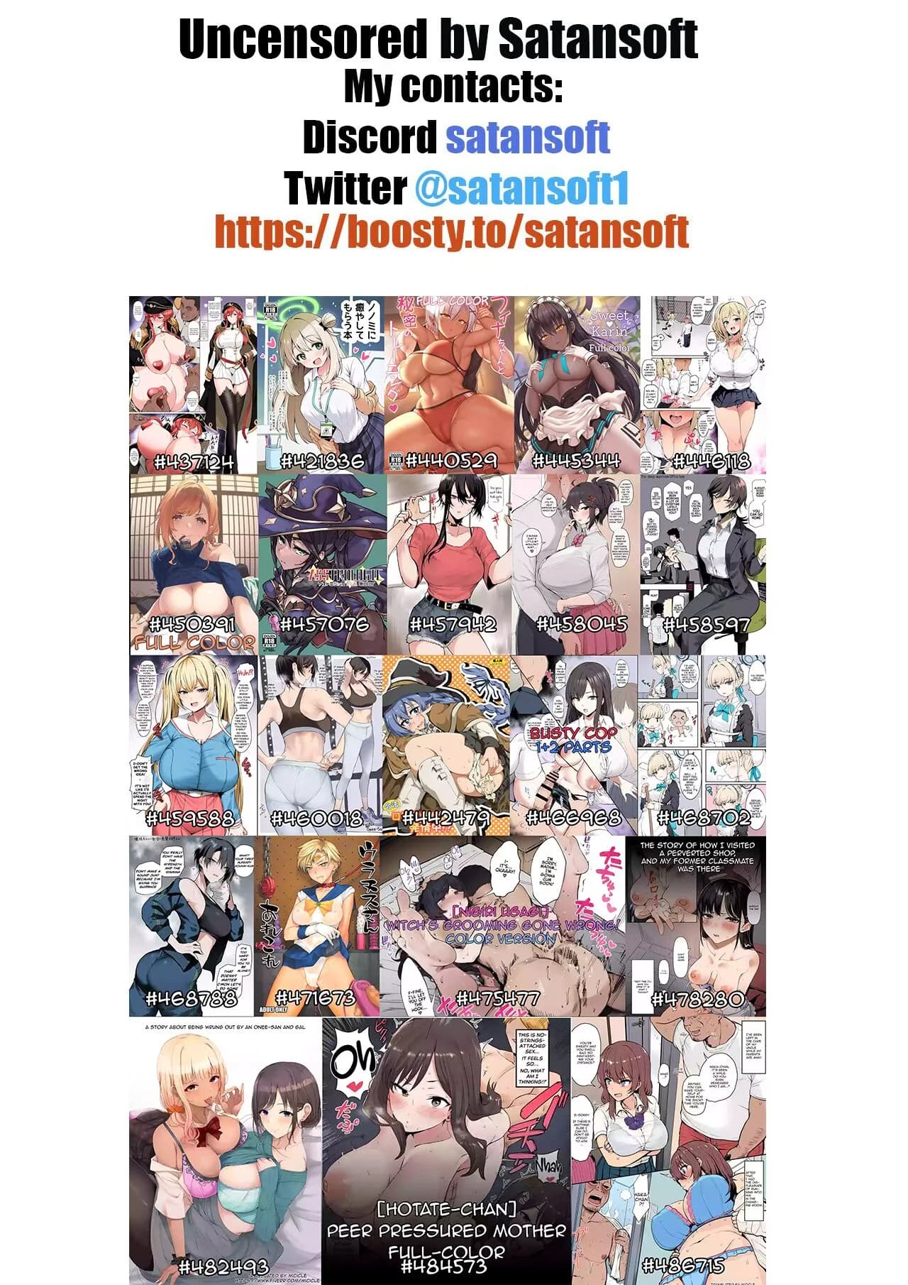 [Memeya (Meme50)] Okane Daisuki 1.5 [English] [Digital] [Satansoft] [Decensored] page 45