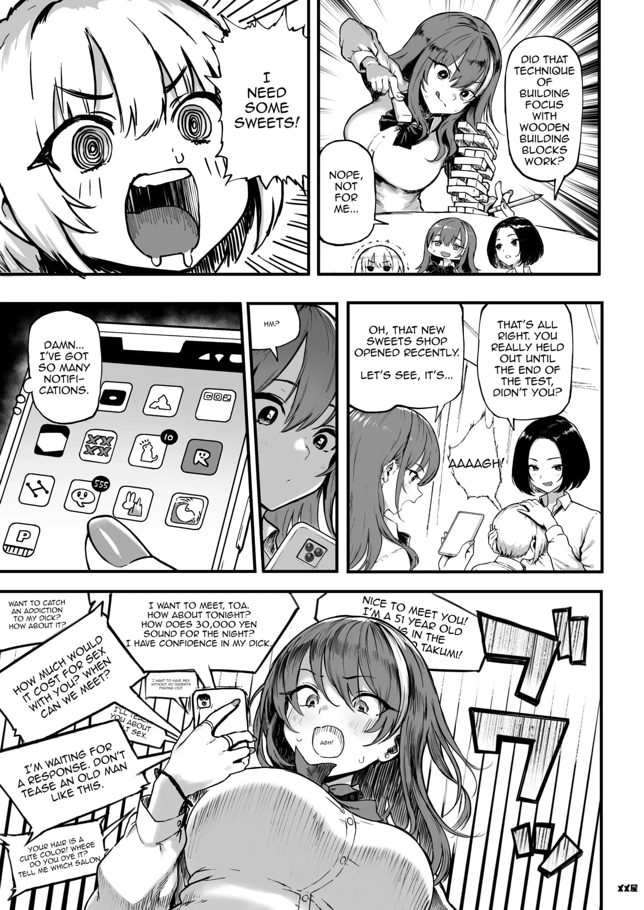 [Memeya (Meme50)] Okane Daisuki 1.5 [English] [Digital] [Satansoft] [Decensored] page 5