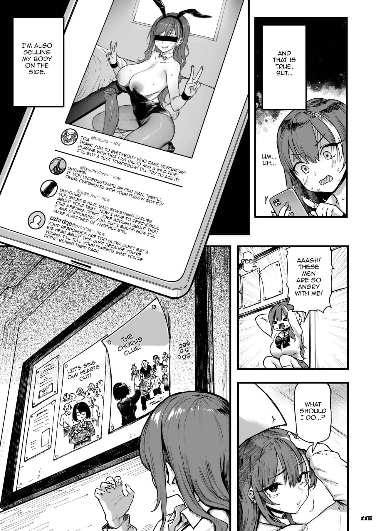 [Memeya (Meme50)] Okane Daisuki 1.5 [English] [Digital] [Satansoft] [Decensored] page 7