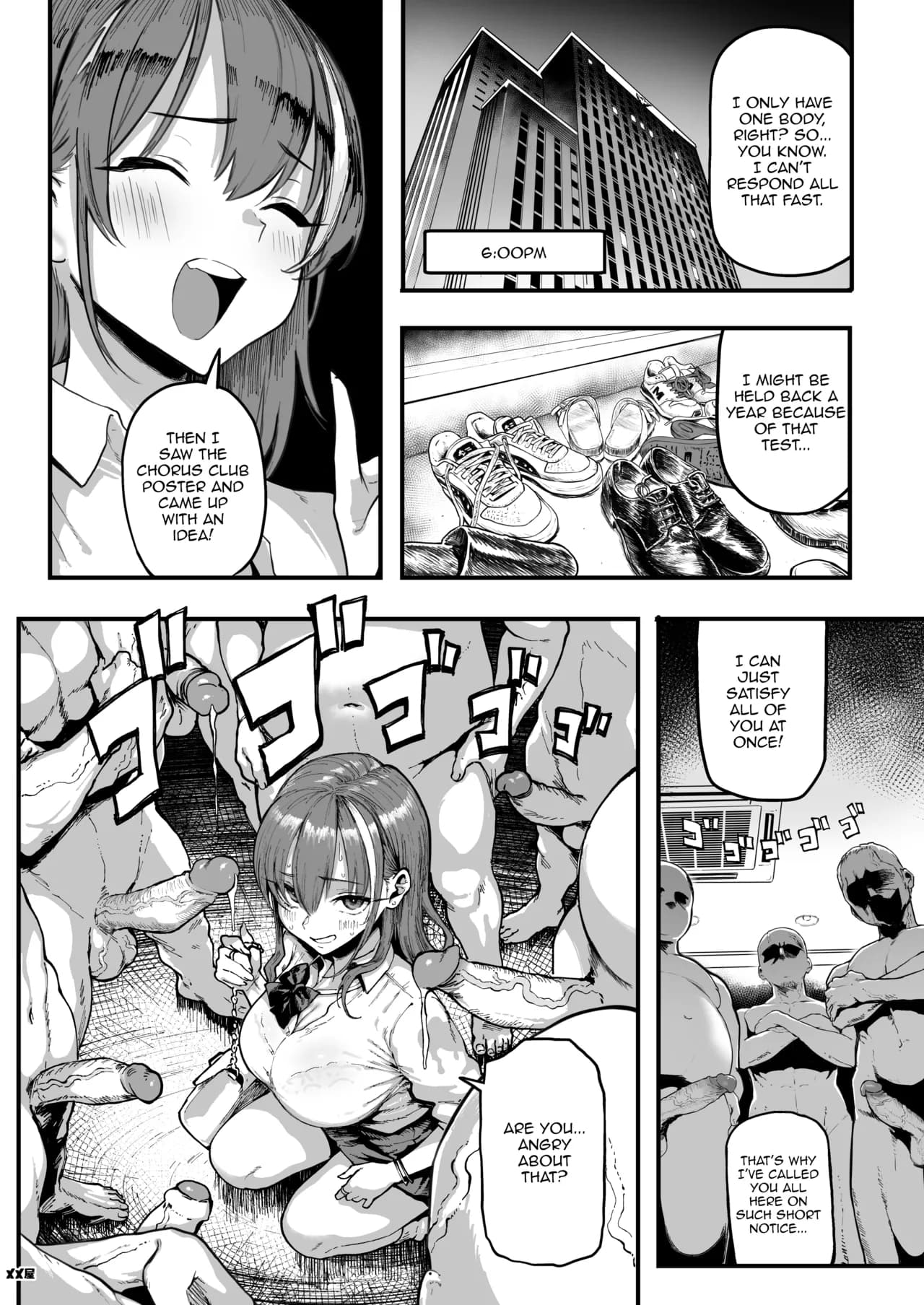[Memeya (Meme50)] Okane Daisuki 1.5 [English] [Digital] [Satansoft] [Decensored] page 8