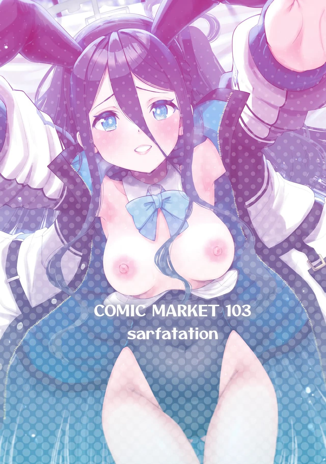 [sarfatation (Sarfata)] Bunny na Alice wa Suki desu ka - Do you like Bunny-Alice? (Blue Archive) [Chinese] [Digital] [Decensored] page 26