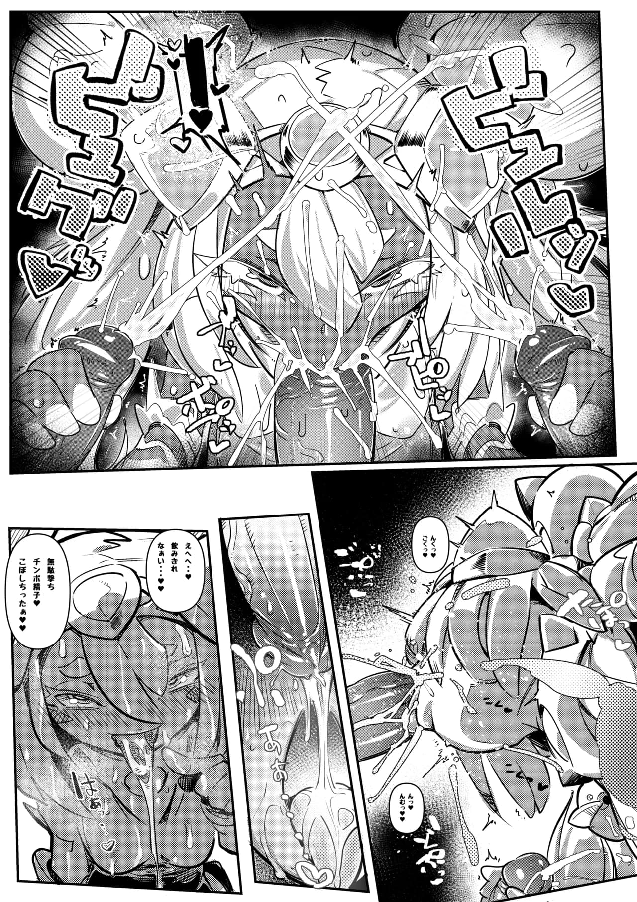 [Pochincoff / ポチンコフ] - Suspended OC Manga (Uncensored) page 7