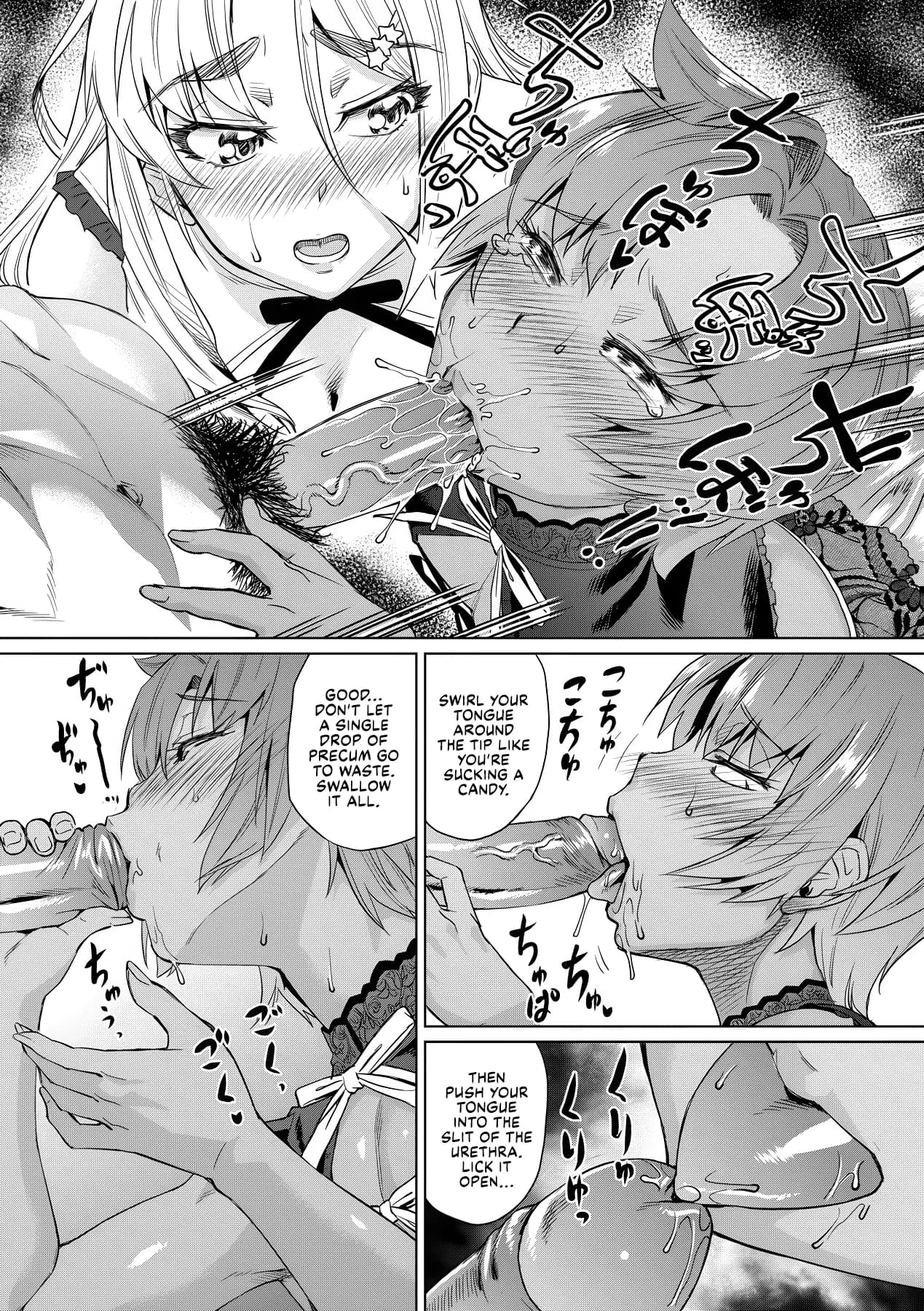 [Abe Morioka] Natsu no Ritou Kenshuu de Class no Joshi-tachi ga SEX Kurui no Mesu Dorei ni Choukyou Sareta Hanashi [English] [Decensored] [Digital] [CulturedCommissions] page 112