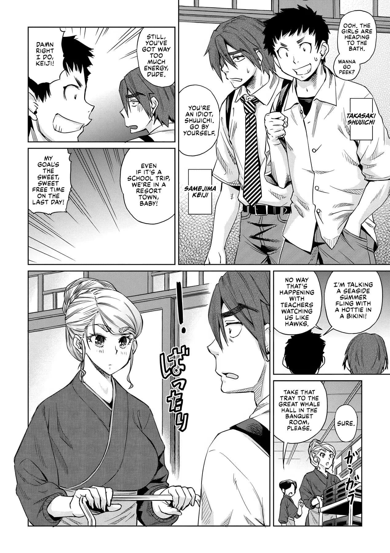 [Abe Morioka] Natsu no Ritou Kenshuu de Class no Joshi-tachi ga SEX Kurui no Mesu Dorei ni Choukyou Sareta Hanashi [English] [Decensored] [Digital] [CulturedCommissions] page 13