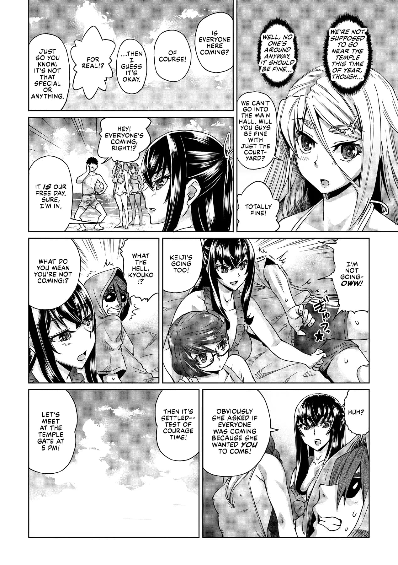 [Abe Morioka] Natsu no Ritou Kenshuu de Class no Joshi-tachi ga SEX Kurui no Mesu Dorei ni Choukyou Sareta Hanashi [English] [Decensored] [Digital] [CulturedCommissions] page 17