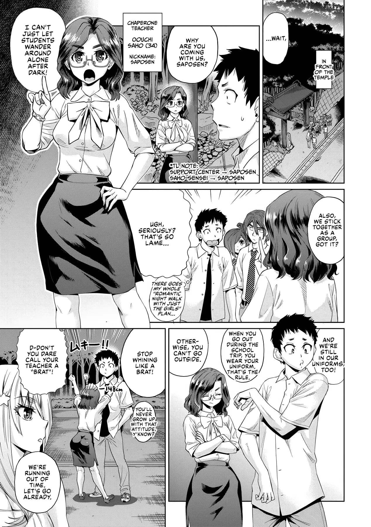 [Abe Morioka] Natsu no Ritou Kenshuu de Class no Joshi-tachi ga SEX Kurui no Mesu Dorei ni Choukyou Sareta Hanashi [English] [Decensored] [Digital] [CulturedCommissions] page 18