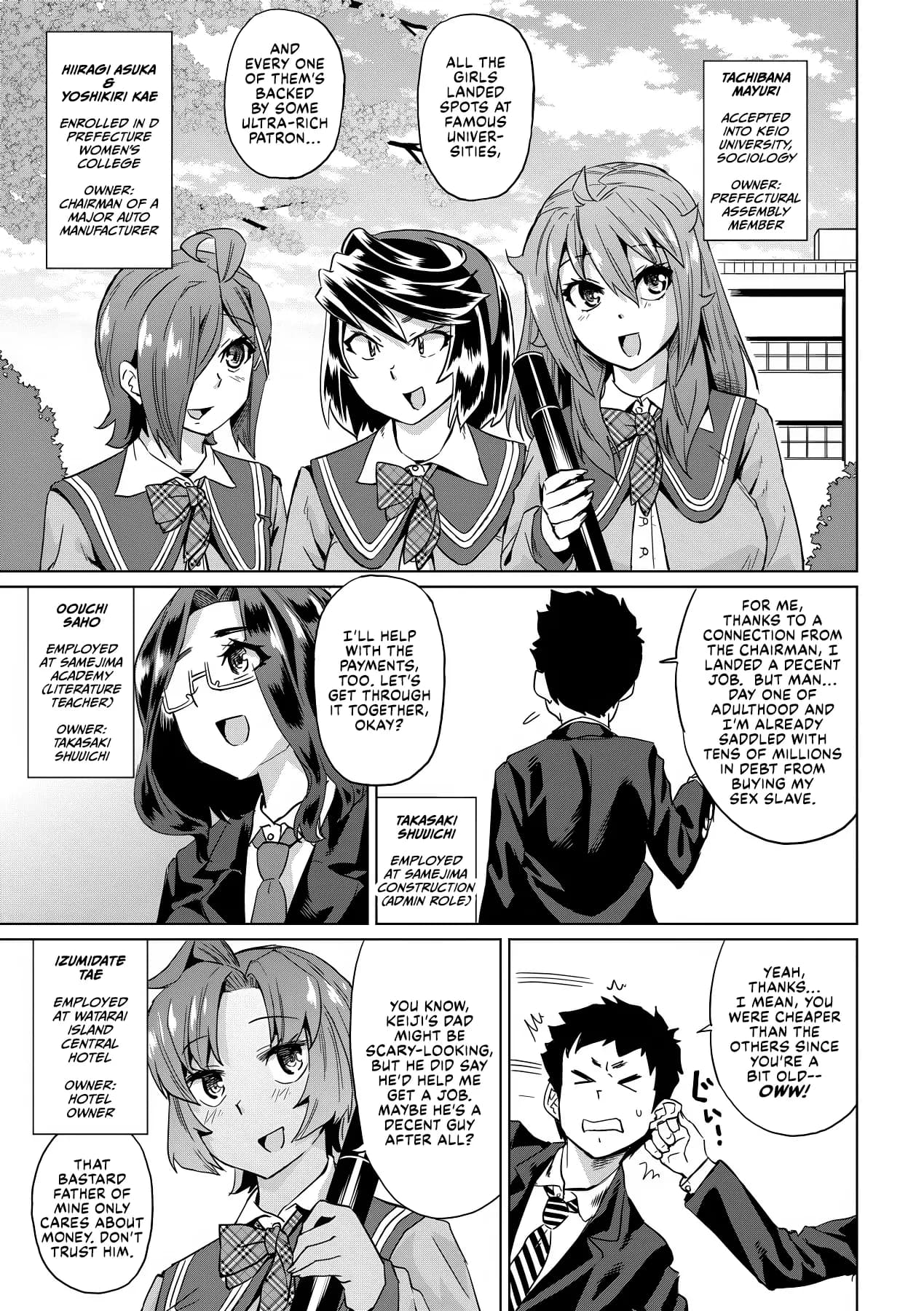 [Abe Morioka] Natsu no Ritou Kenshuu de Class no Joshi-tachi ga SEX Kurui no Mesu Dorei ni Choukyou Sareta Hanashi [English] [Decensored] [Digital] [CulturedCommissions] page 204
