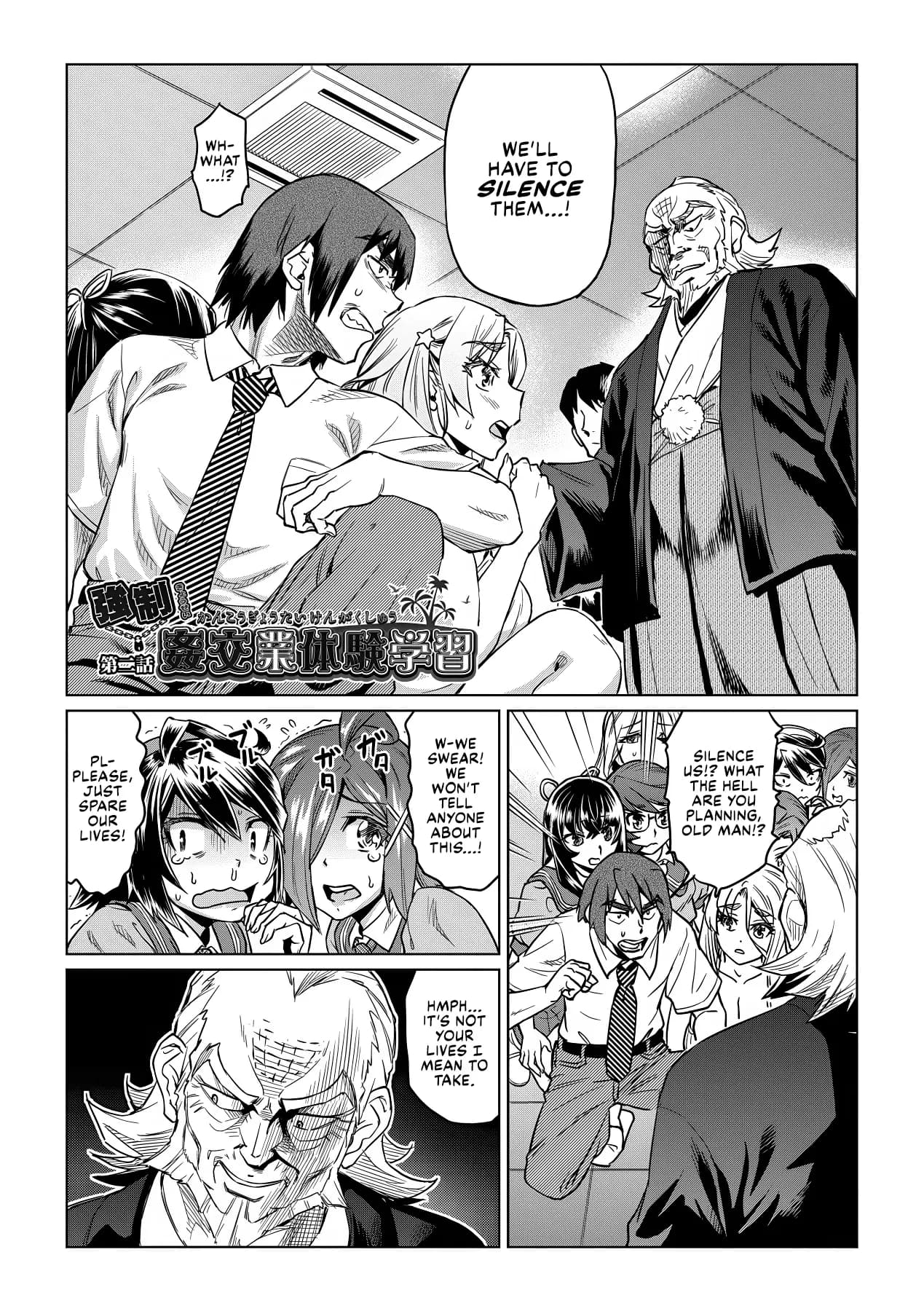[Abe Morioka] Natsu no Ritou Kenshuu de Class no Joshi-tachi ga SEX Kurui no Mesu Dorei ni Choukyou Sareta Hanashi [English] [Decensored] [Digital] [CulturedCommissions] page 33