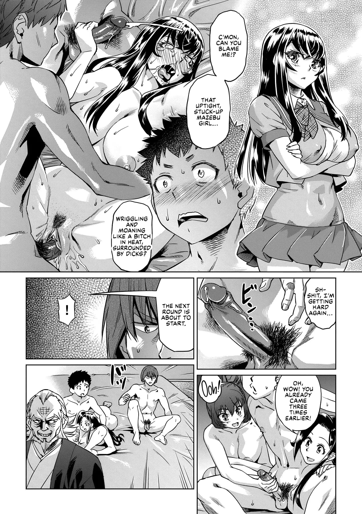 [Abe Morioka] Natsu no Ritou Kenshuu de Class no Joshi-tachi ga SEX Kurui no Mesu Dorei ni Choukyou Sareta Hanashi [English] [Decensored] [Digital] [CulturedCommissions] page 73