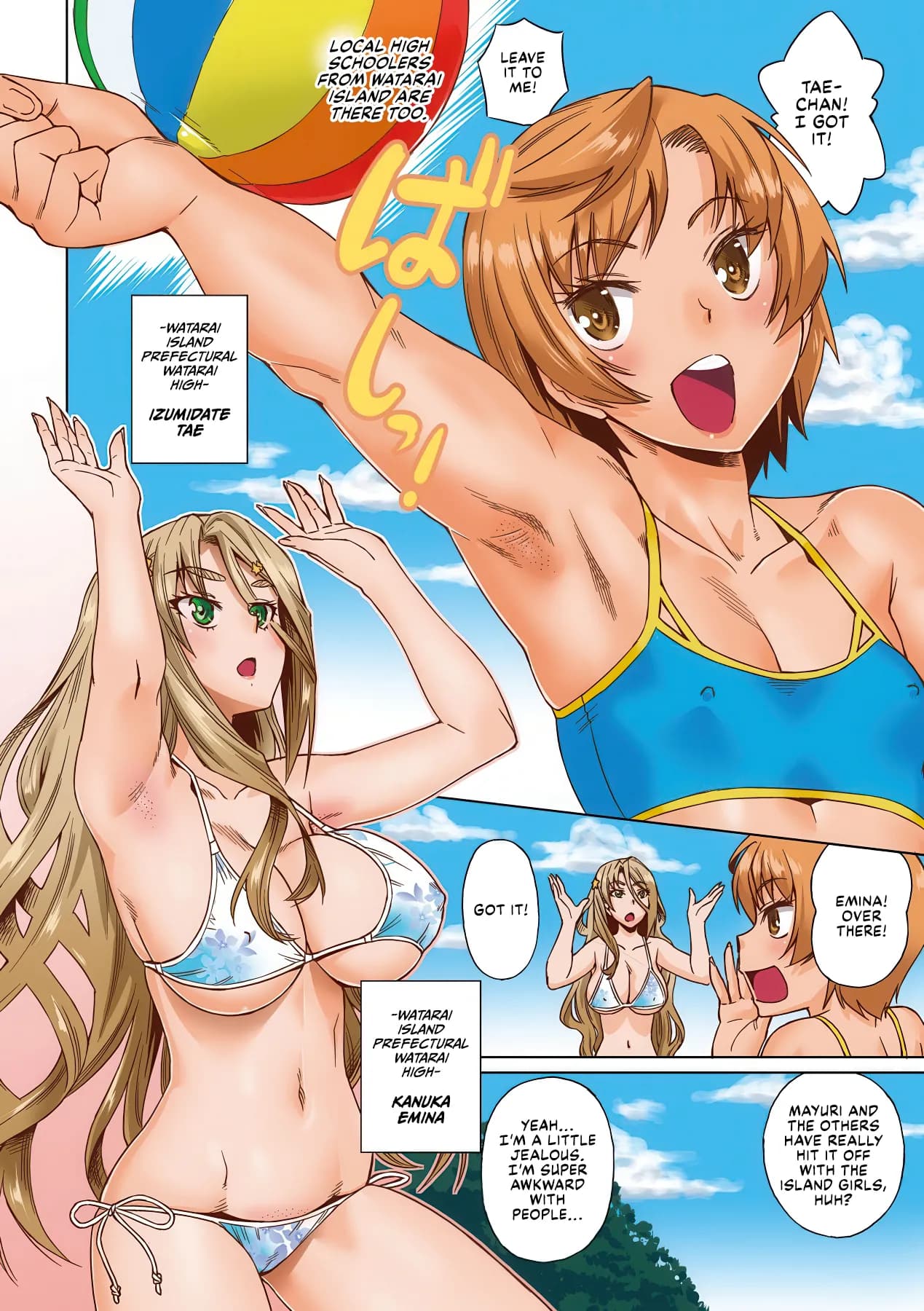 [Abe Morioka] Natsu no Ritou Kenshuu de Class no Joshi-tachi ga SEX Kurui no Mesu Dorei ni Choukyou Sareta Hanashi [English] [Decensored] [Digital] [CulturedCommissions] page 9