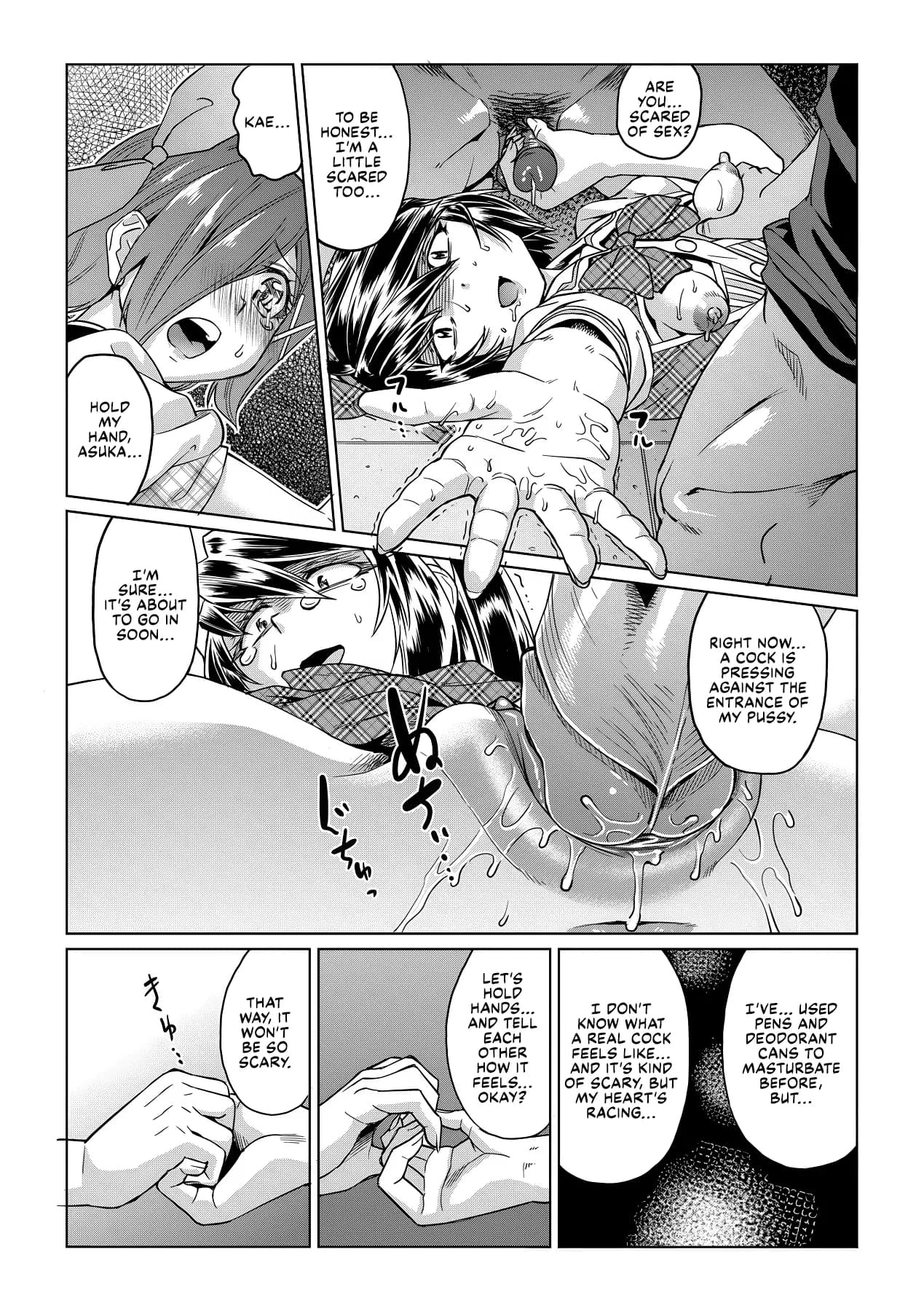 [Abe Morioka] Natsu no Ritou Kenshuu de Class no Joshi-tachi ga SEX Kurui no Mesu Dorei ni Choukyou Sareta Hanashi [English] [Decensored] [Digital] [CulturedCommissions] page 92
