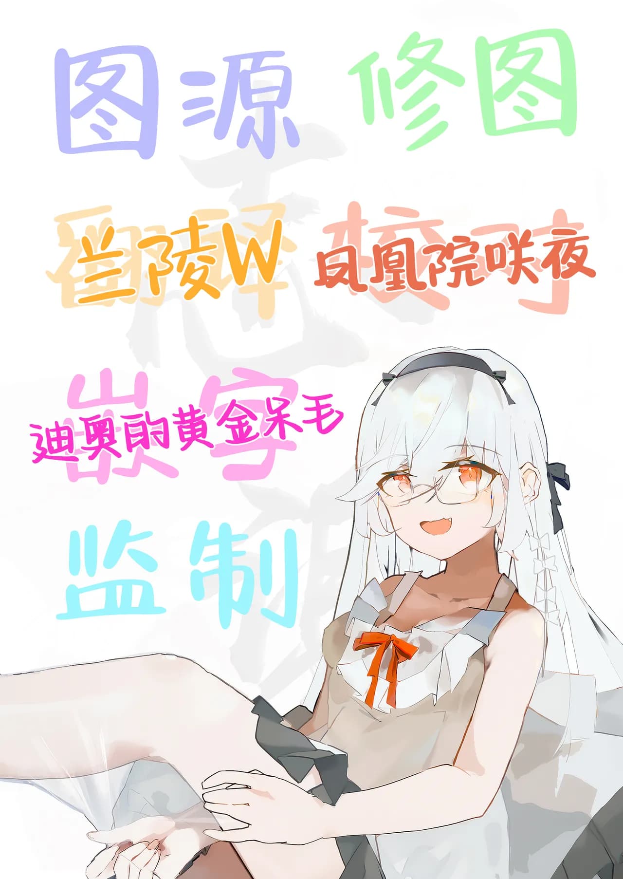 [Dagashiya (Wagashi)] Onozuka-senpai wa Warui Hito | 小野塚前辈是个小坏蛋 [Chinese] [白杨汉化组] [Decensored] [Digital] page 42