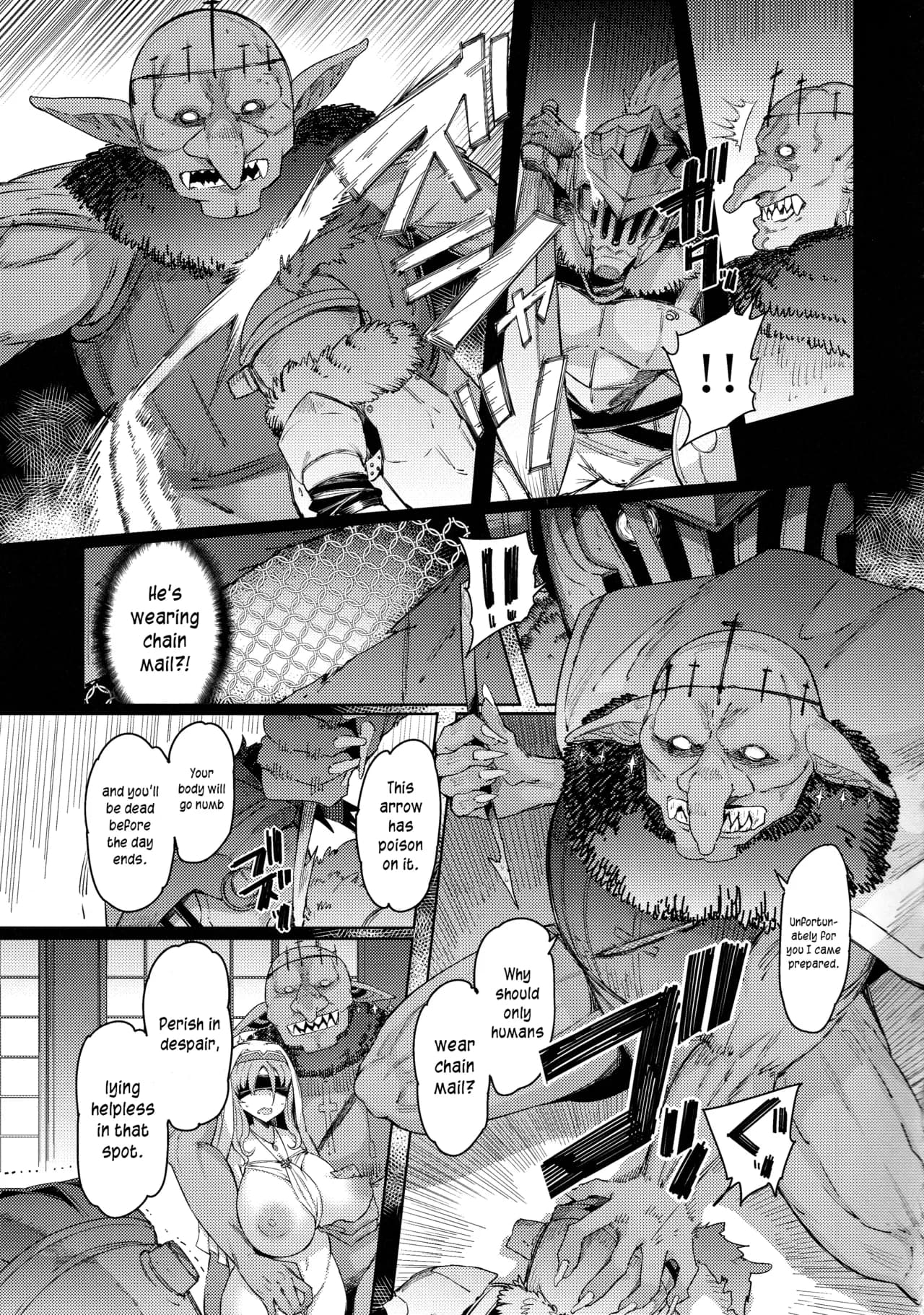 (C101) [Furansowa (EBA)] Kooni no Henpou Kouhen (Goblin Slayer) [English] [joobuspaidatr] [Decensored] page 18