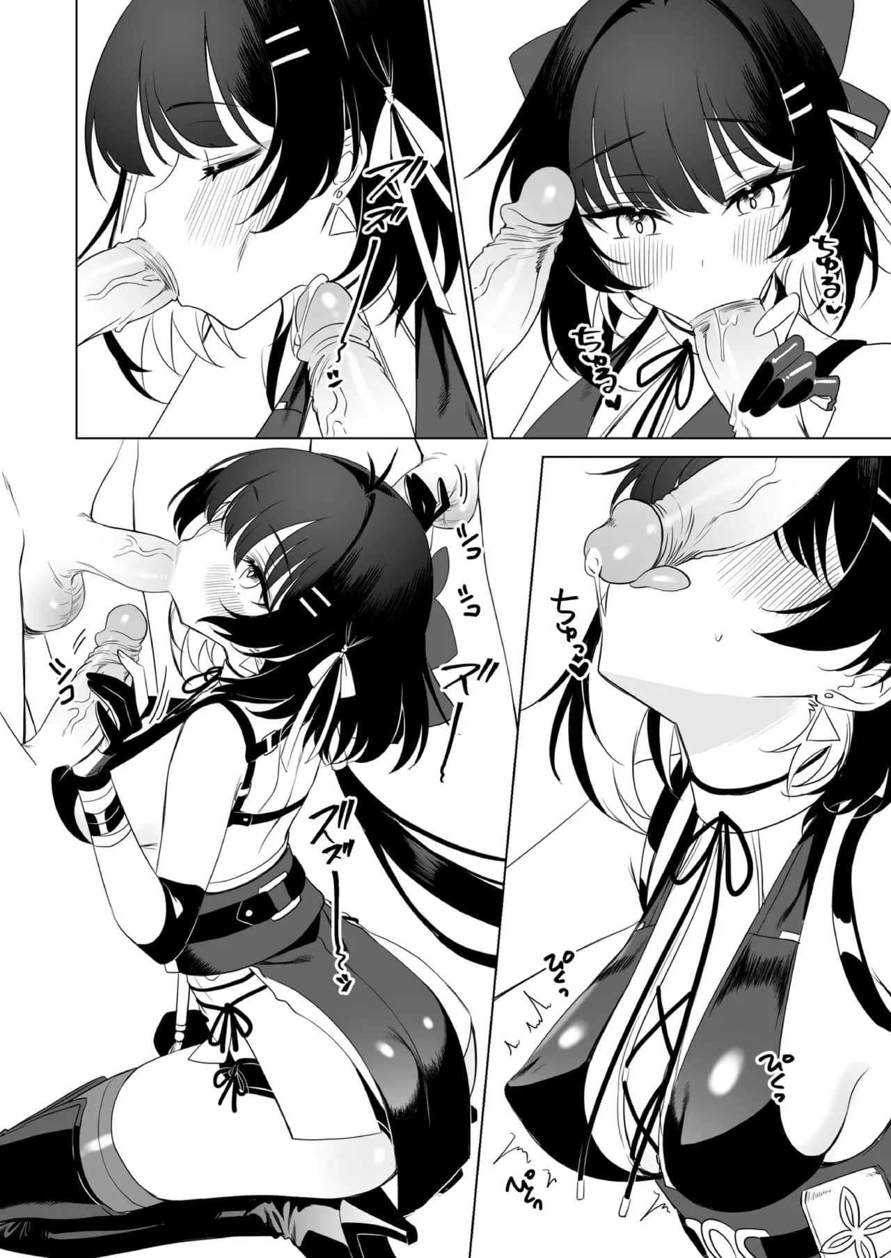 (FF43)[MM]漂泊者只要榨精就可以，士兵要射的就很多了[DL版] page 7