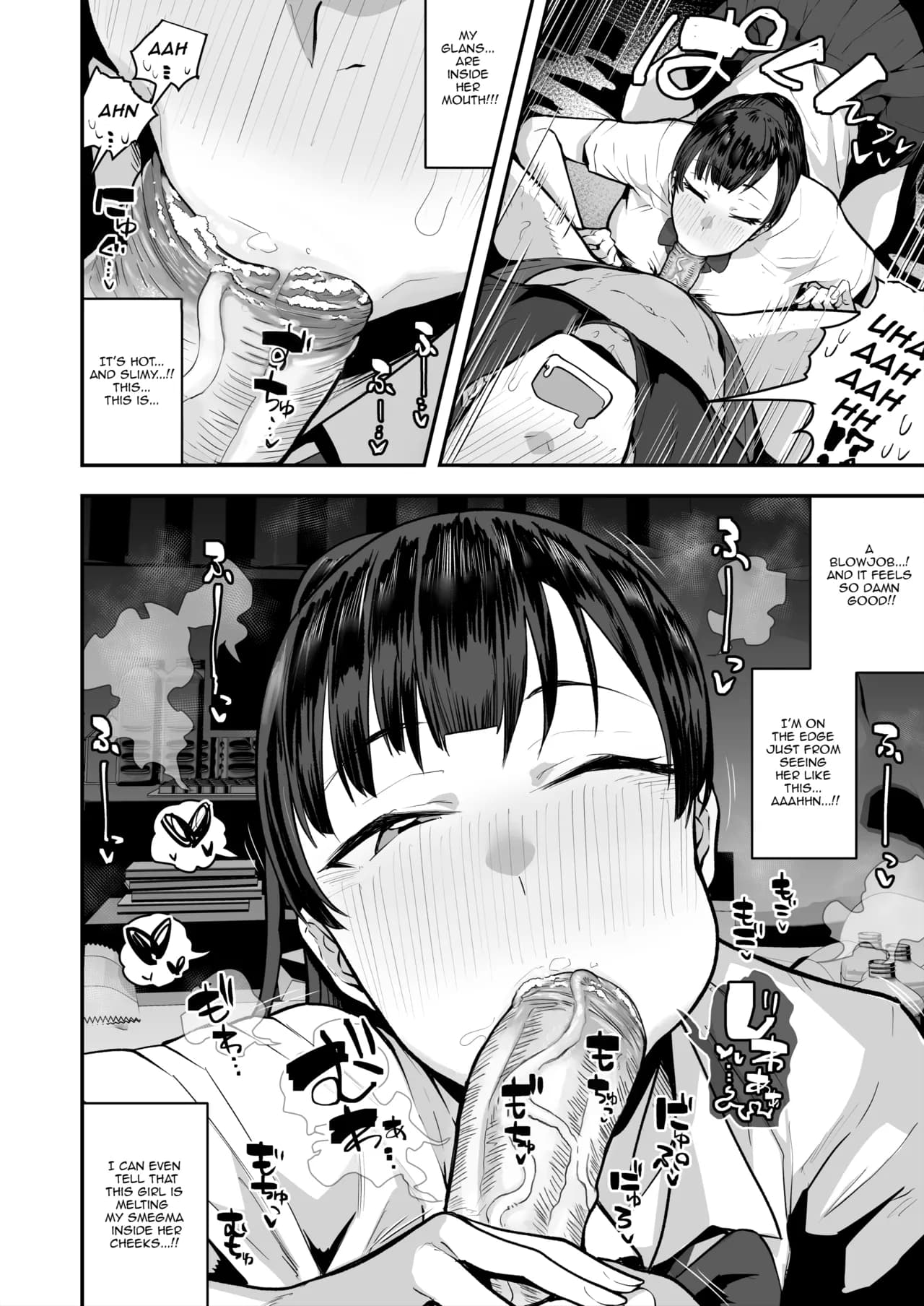 [Anon's Flood Myth (Anon 2-okunen)] Imouto no Tomodachi ga Dosukebe Taishuu Feti Sugite, InCha no Ore to Kikenbi Nakadashi Hamemakuri [English] [Lewd Rider Ero] [Decensored] page 14