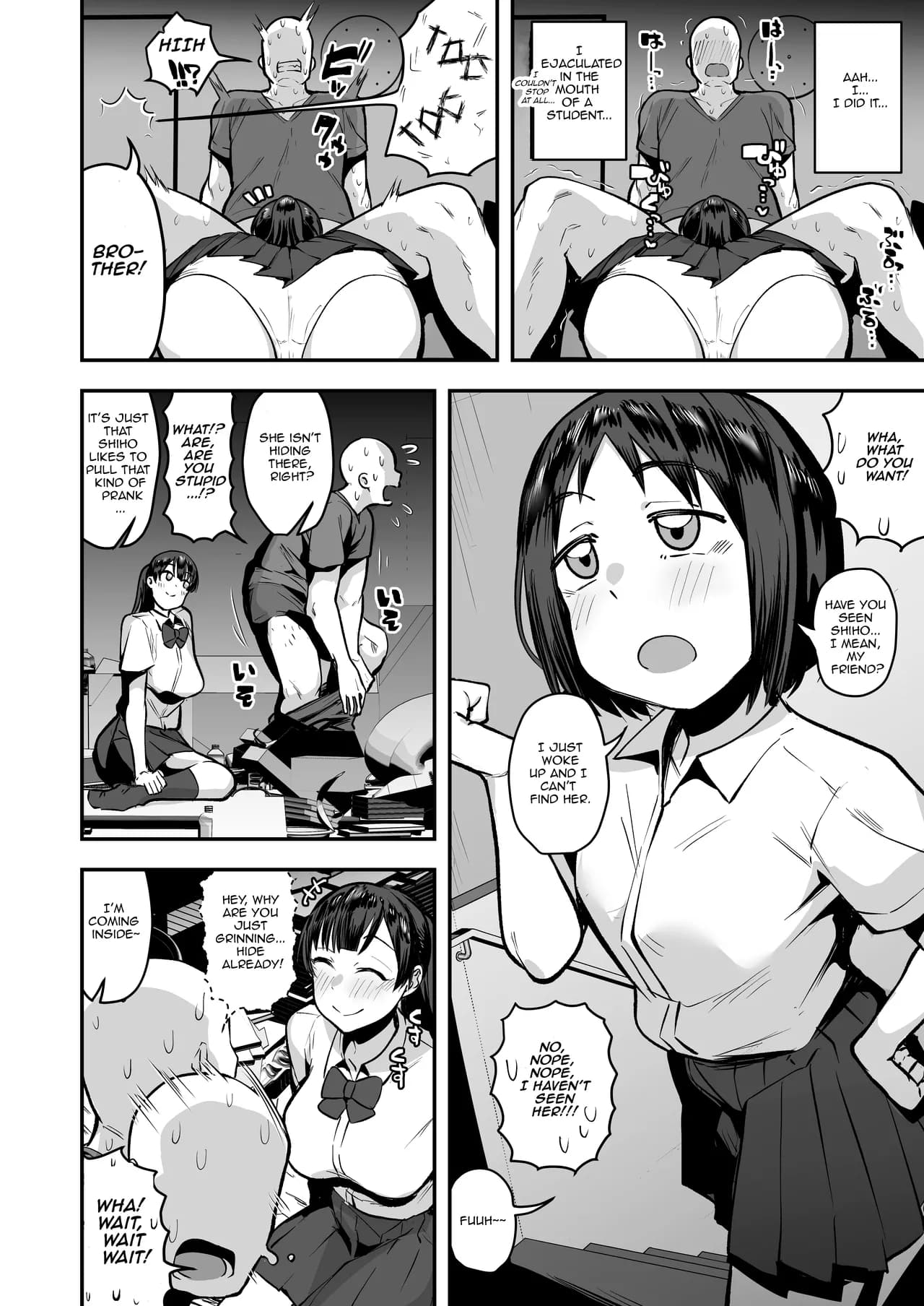 [Anon's Flood Myth (Anon 2-okunen)] Imouto no Tomodachi ga Dosukebe Taishuu Feti Sugite, InCha no Ore to Kikenbi Nakadashi Hamemakuri [English] [Lewd Rider Ero] [Decensored] page 18