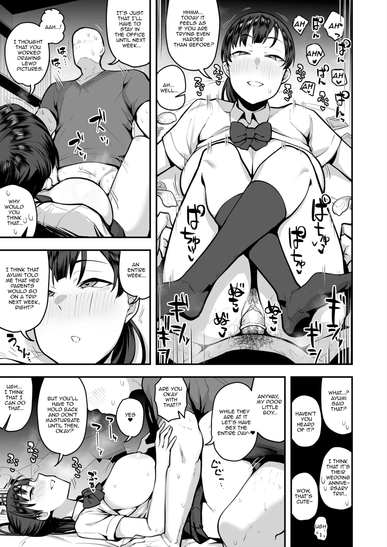 [Anon's Flood Myth (Anon 2-okunen)] Imouto no Tomodachi ga Dosukebe Taishuu Feti Sugite, InCha no Ore to Kikenbi Nakadashi Hamemakuri [English] [Lewd Rider Ero] [Decensored] page 34