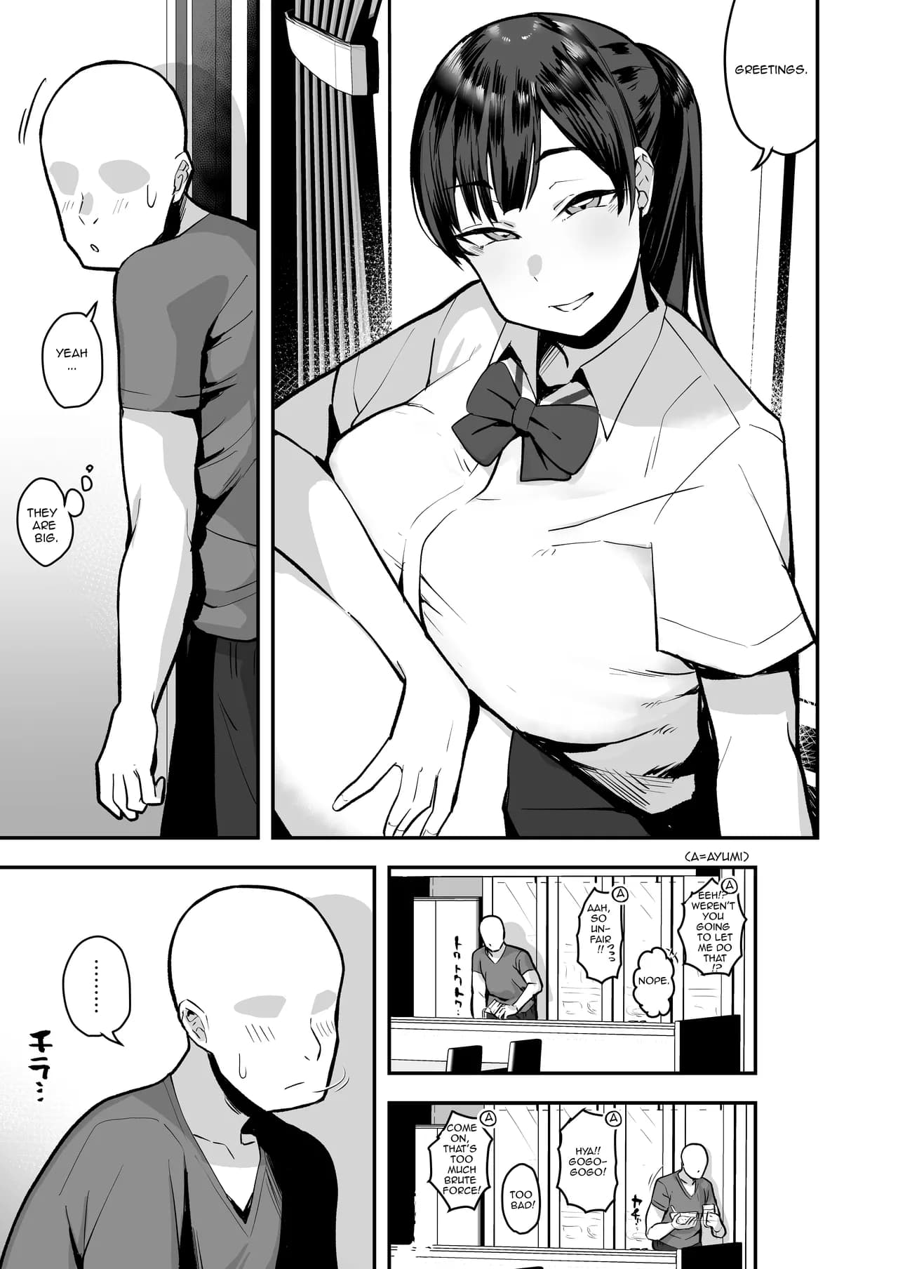 [Anon's Flood Myth (Anon 2-okunen)] Imouto no Tomodachi ga Dosukebe Taishuu Feti Sugite, InCha no Ore to Kikenbi Nakadashi Hamemakuri [English] [Lewd Rider Ero] [Decensored] page 5