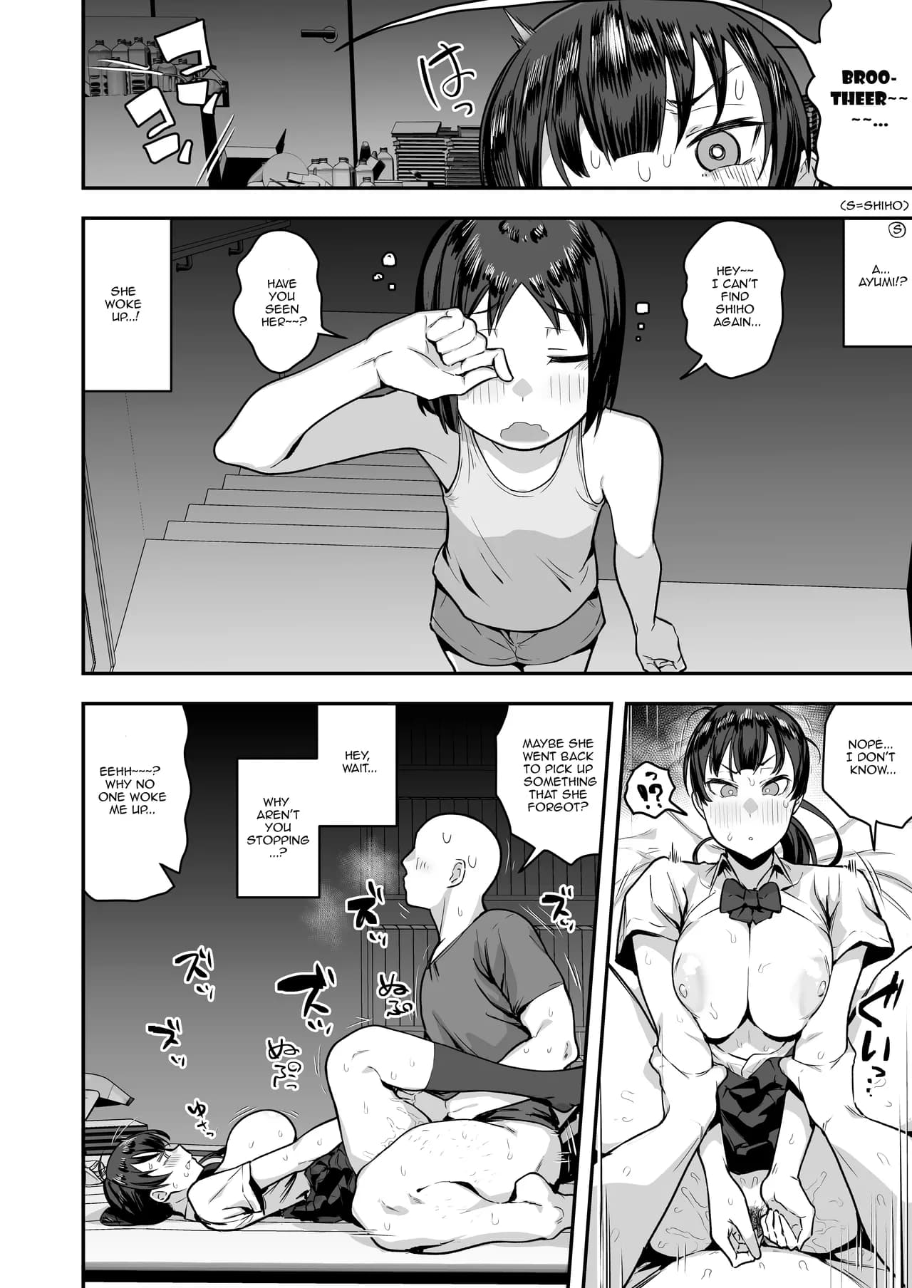 [Anon's Flood Myth (Anon 2-okunen)] Imouto no Tomodachi ga Dosukebe Taishuu Feti Sugite, InCha no Ore to Kikenbi Nakadashi Hamemakuri [English] [Lewd Rider Ero] [Decensored] page 70