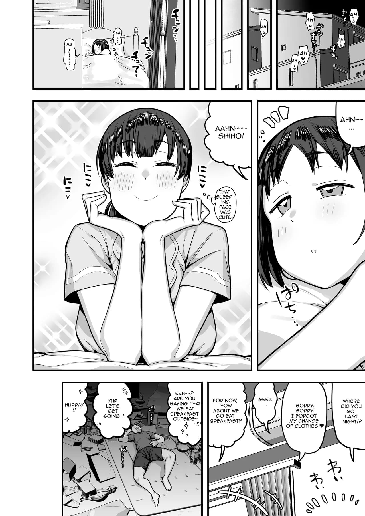 [Anon's Flood Myth (Anon 2-okunen)] Imouto no Tomodachi ga Dosukebe Taishuu Feti Sugite, InCha no Ore to Kikenbi Nakadashi Hamemakuri [English] [Lewd Rider Ero] [Decensored] page 82
