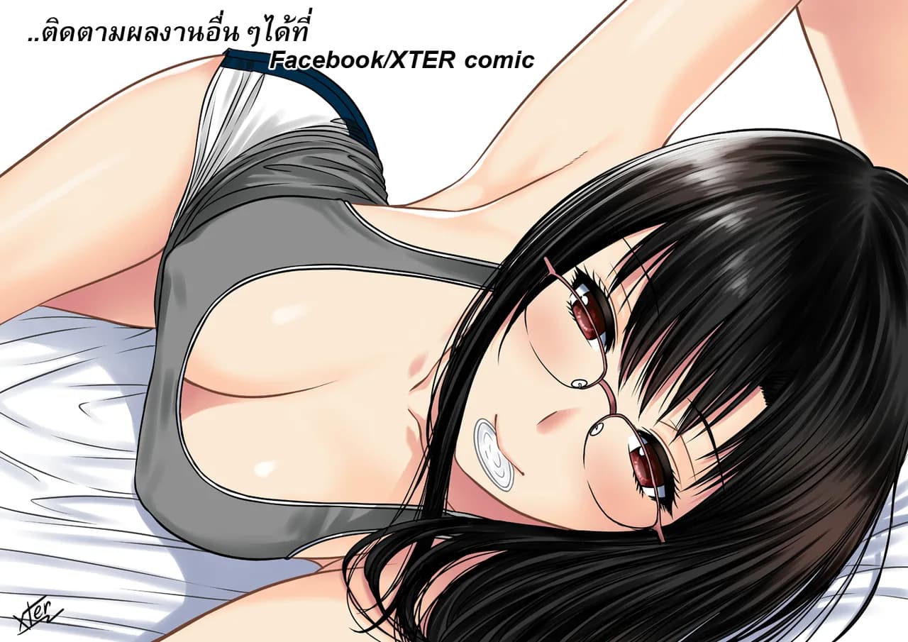 [XTER] My Sister...1 + Append [Chinese] [Decensored] page 64