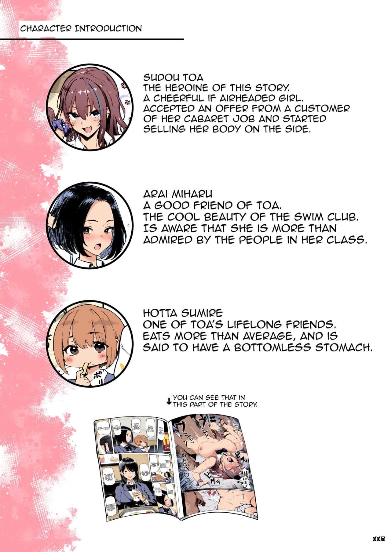[Memeya (Meme50)] Okane Daisuki 1.5 | I Love Money 1.5 [English] [Micicle] [Decensored] [Colorized] [Satansoft] [Digital] page 3