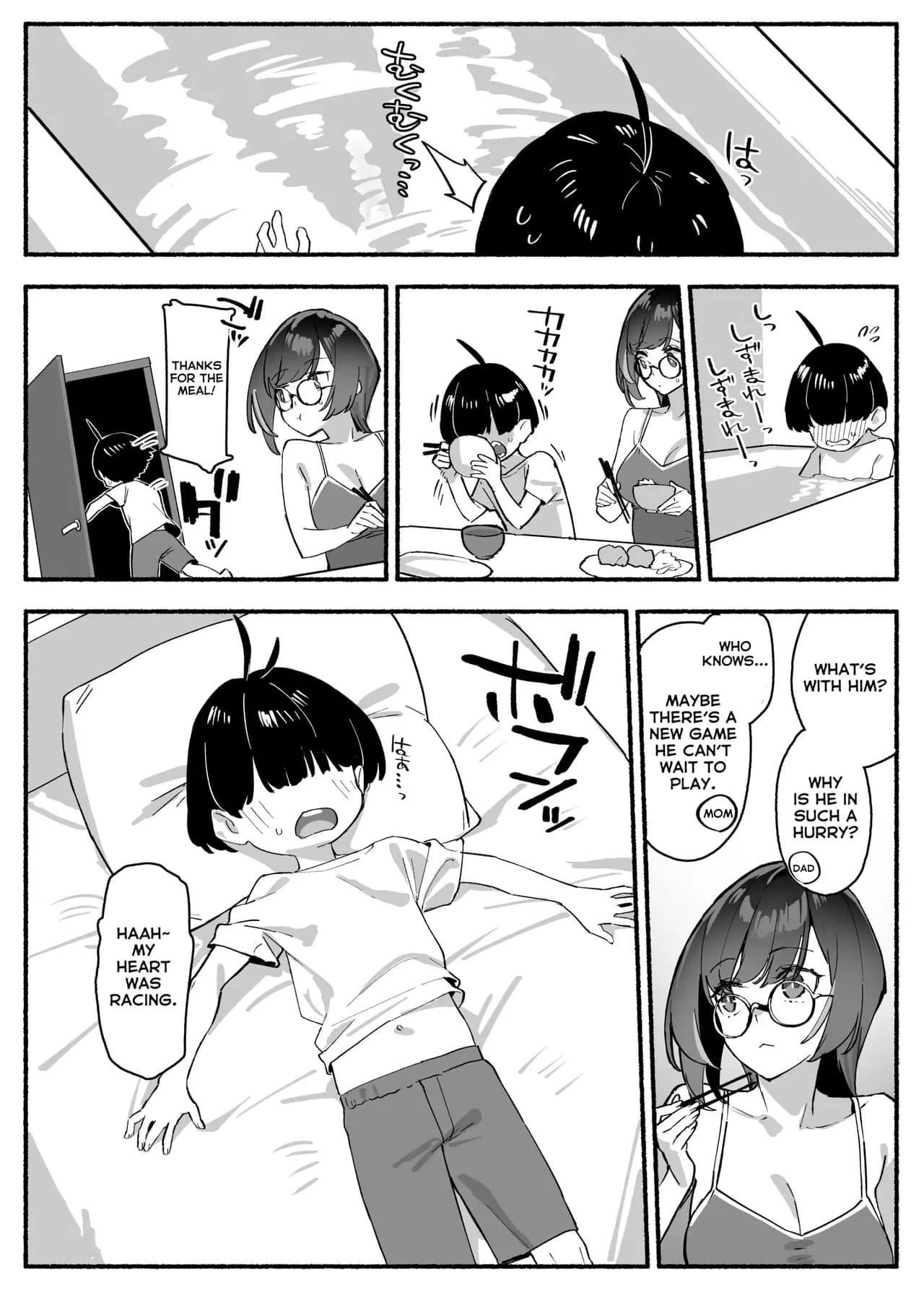 [Dai-kotetsu Dan (92M)] Boku no Onee-chan = My dear Sister is Mine [English] [Decensored] page 7