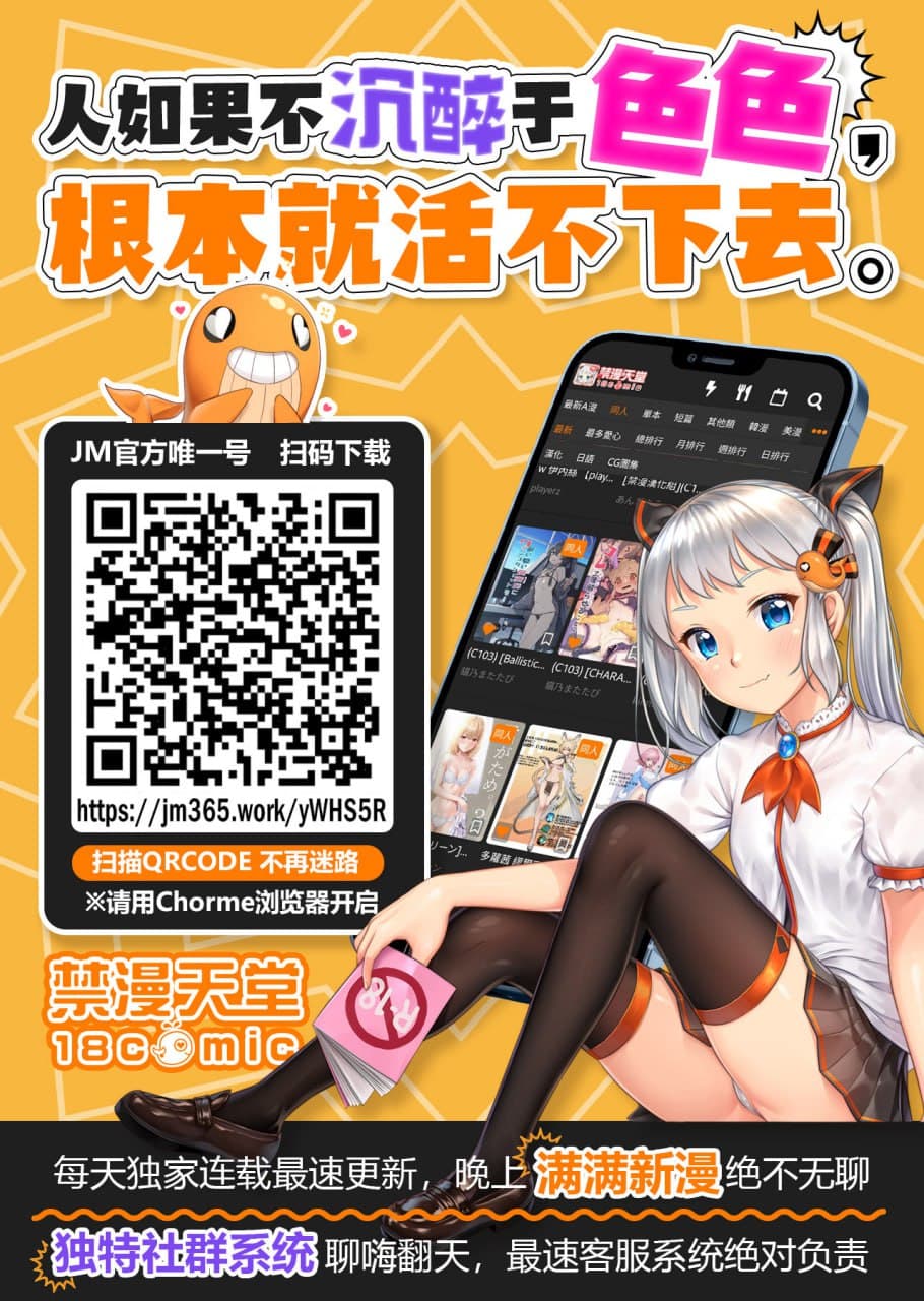 [Bubo] Herta (Honkai: Star Rail) [Chinese] [Decensored] page 13
