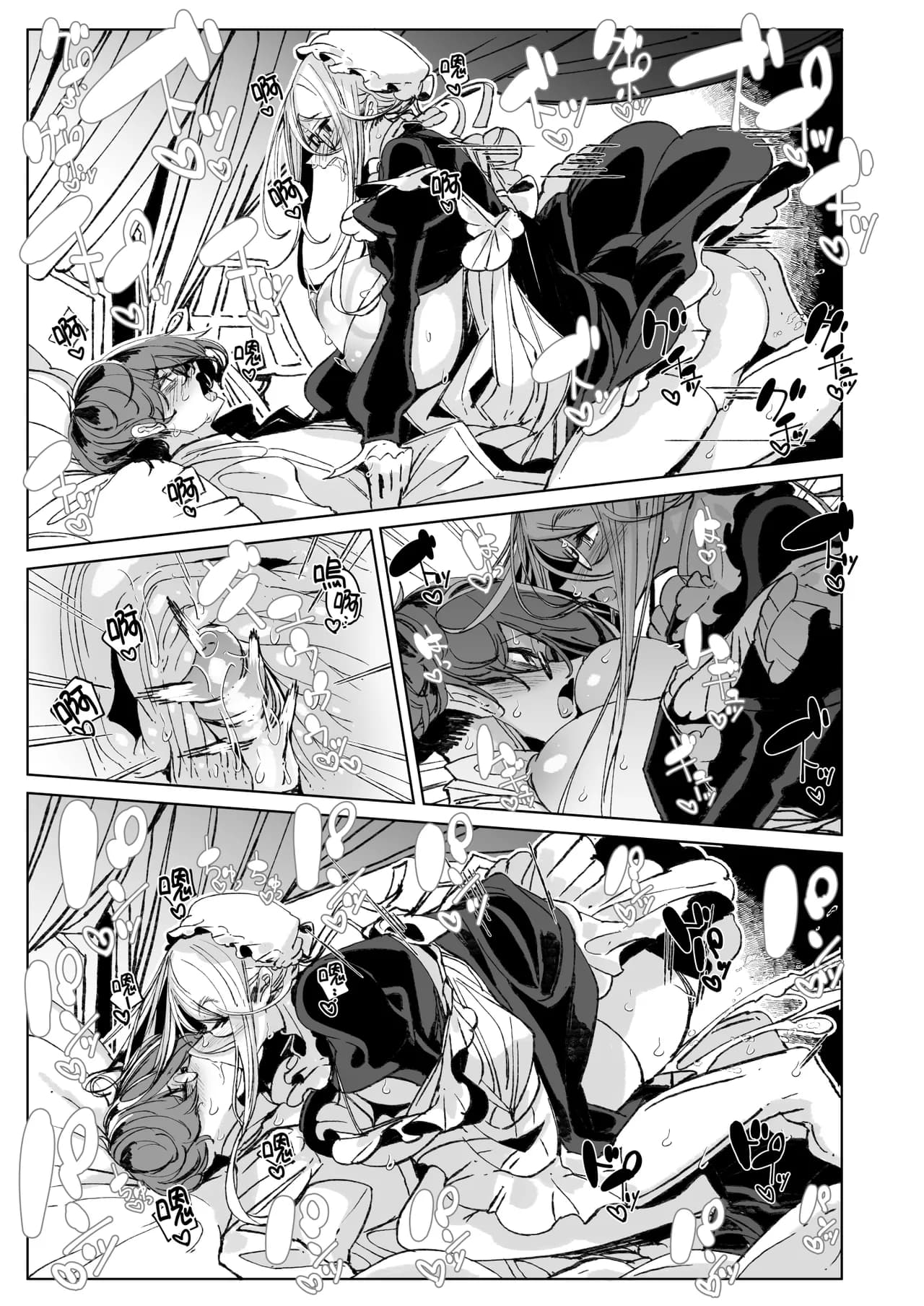 [Metro Notes (Tsumetoro)] Shinshi Tsuki Maid no Sophie-san 10 | 貼身女僕蘇菲10 [Chinese] [Decensored] [Digital] page 30