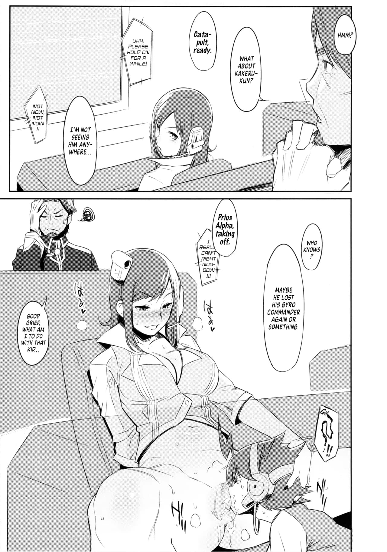 (C83) [zero-sen (xxzero)] Shintoshin Y1 34-second barrier (Chousoku Henkei Gyrozetter) [English] [Meganeko98] [Decensored] page 17
