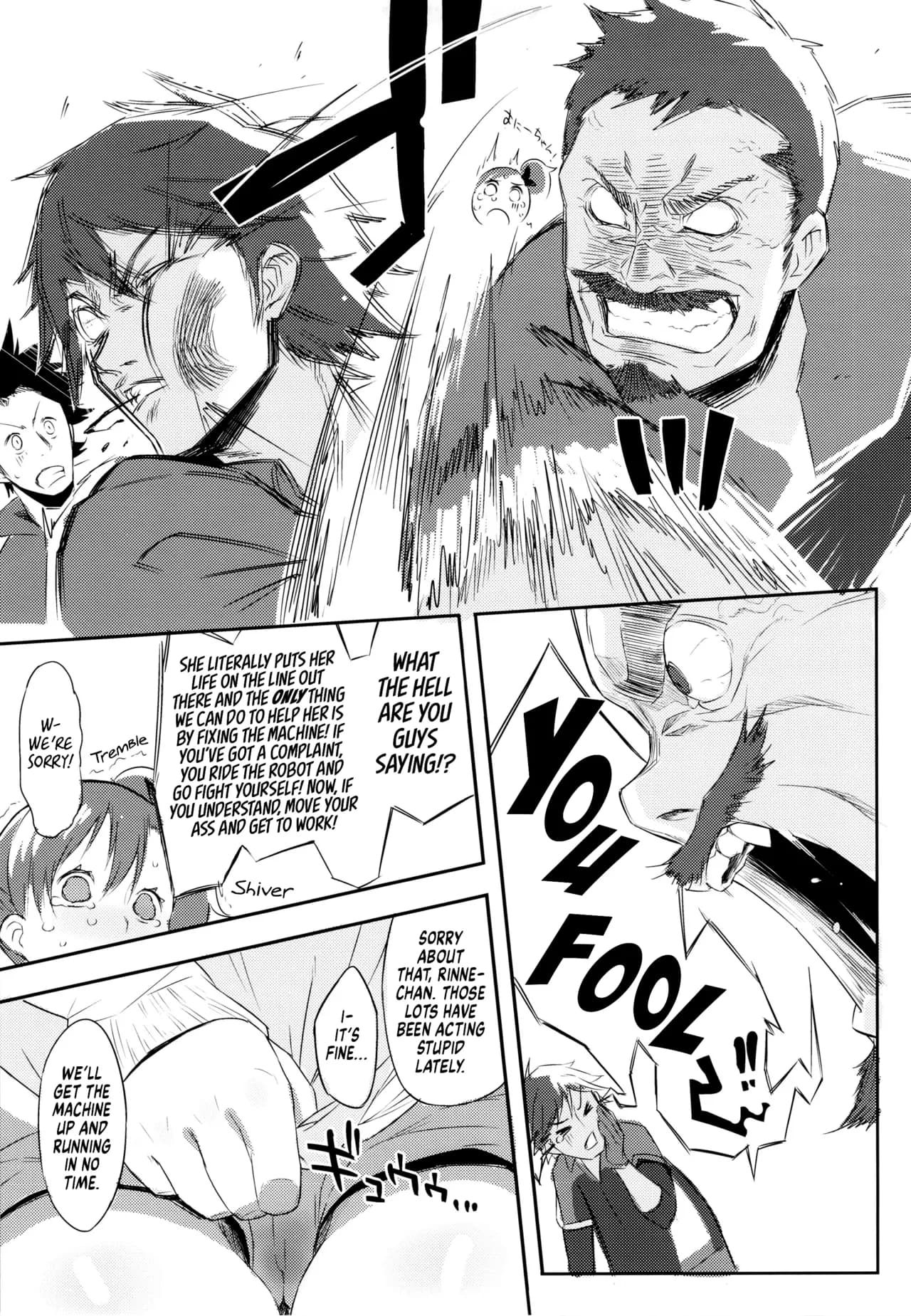 (C83) [zero-sen (xxzero)] Shintoshin Y1 34-second barrier (Chousoku Henkei Gyrozetter) [English] [Meganeko98] [Decensored] page 5