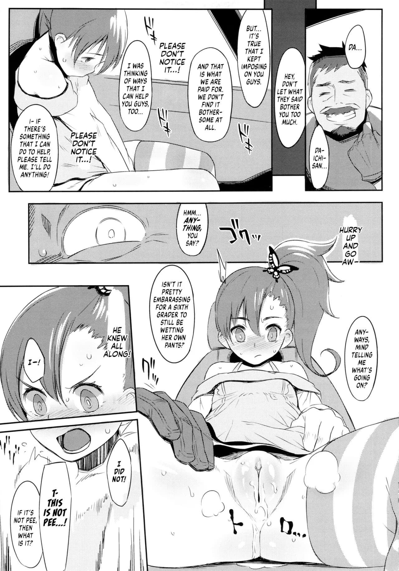 (C83) [zero-sen (xxzero)] Shintoshin Y1 34-second barrier (Chousoku Henkei Gyrozetter) [English] [Meganeko98] [Decensored] page 7