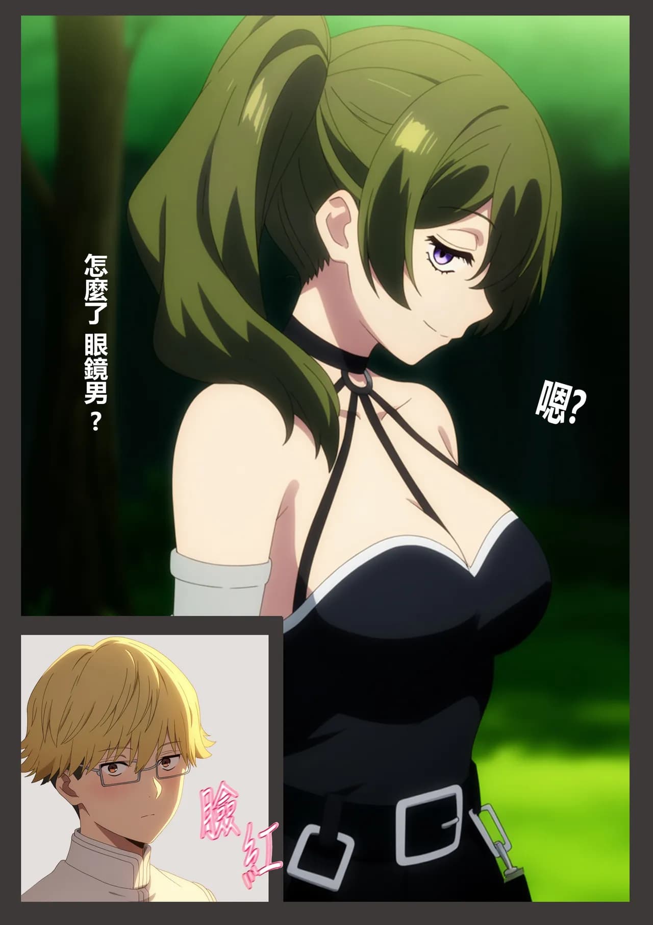 [liuliuliu] Ubel's Temptation (Frieren: Beyond Journey's End) [Chinese] [AI Generated] page 29