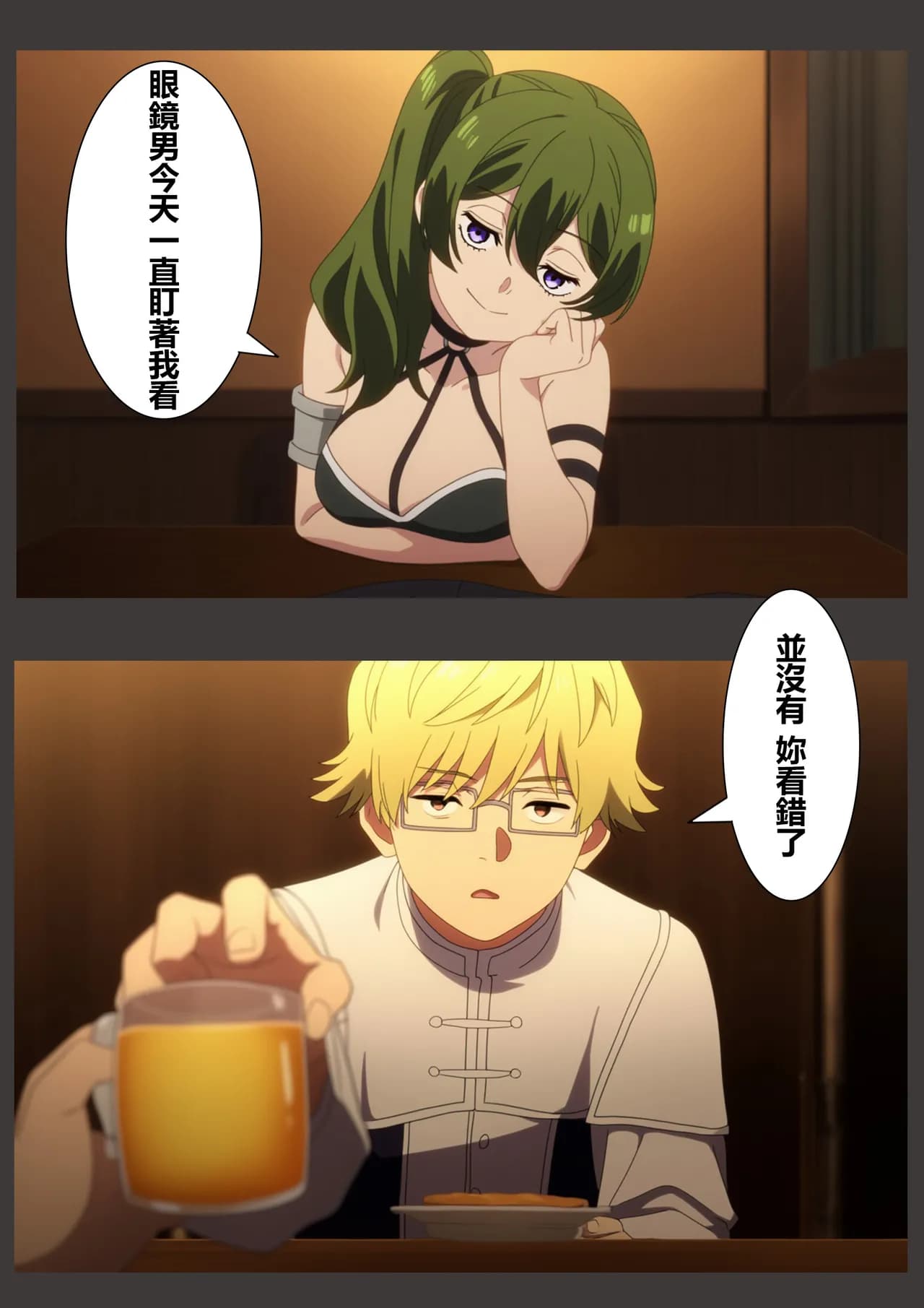 [liuliuliu] Ubel's Temptation (Frieren: Beyond Journey's End) [Chinese] [AI Generated] page 30