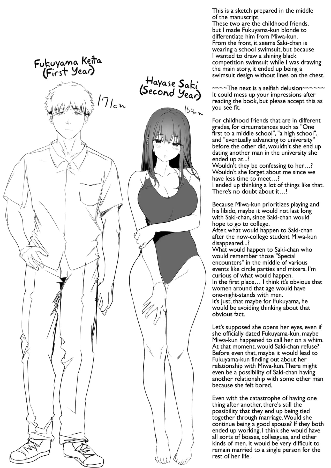 [Kansai Gyogyou Kyoudou Kumiai (Marushin)] Suieibu no Seisokei Osananajimi ga DQN ni Moteasobareru Ichibushijuu | The Whole Story of My Neat Childhood Friend in the Swimming Club Being Toyed With by a Dumbass [English] [Coffedrug] [Decensored] [Satansoft] page 59