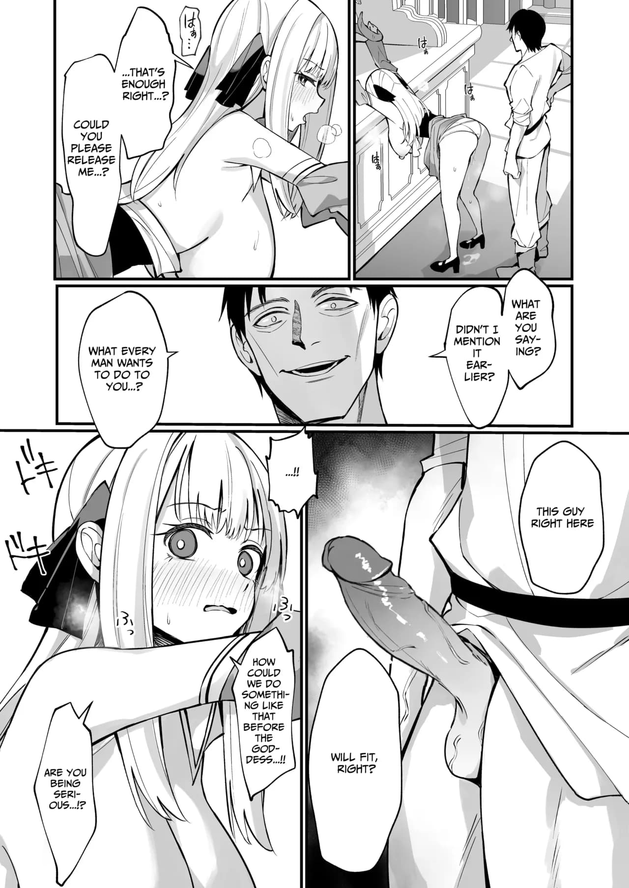 [Unahouse (Unacchi)] TOTAL DEFEAT ~preciously raised noble family daughter begs for commoner dick~ [English] [Benri] [Decensored] [Digital] page 23