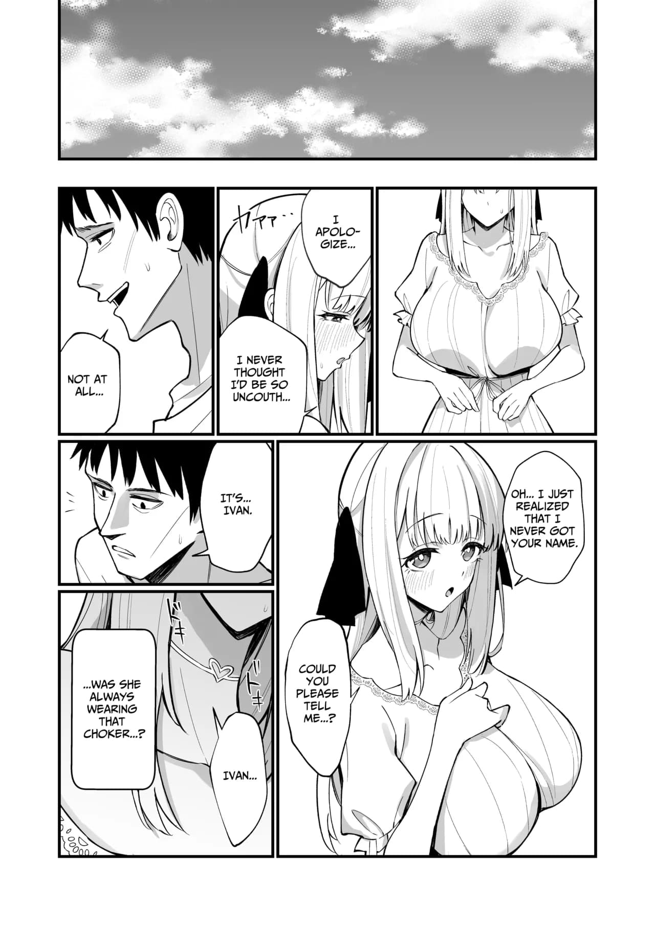 [Unahouse (Unacchi)] TOTAL DEFEAT ~preciously raised noble family daughter begs for commoner dick~ [English] [Benri] [Decensored] [Digital] page 47