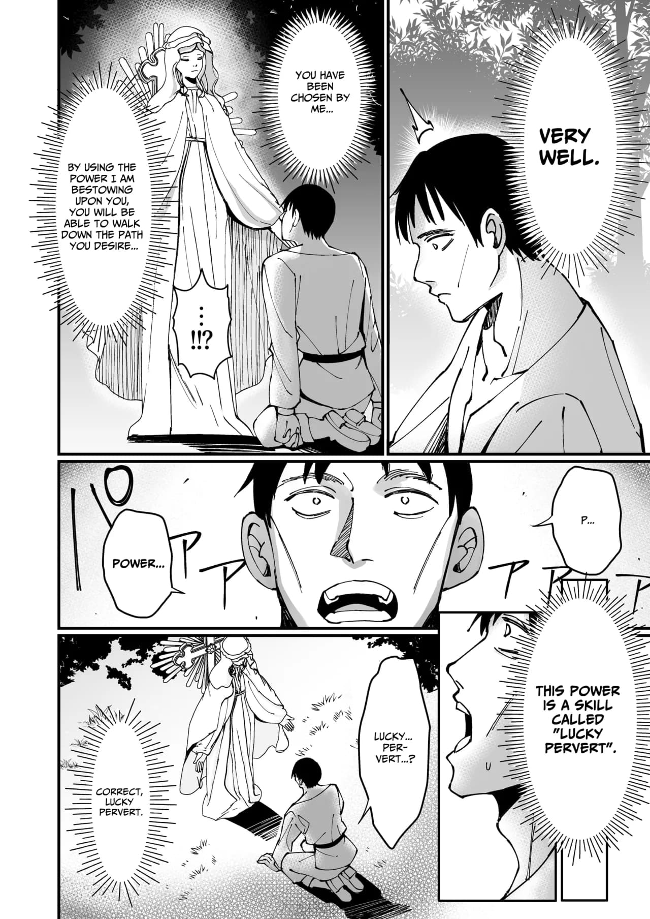 [Unahouse (Unacchi)] TOTAL DEFEAT ~preciously raised noble family daughter begs for commoner dick~ [English] [Benri] [Decensored] [Digital] page 6