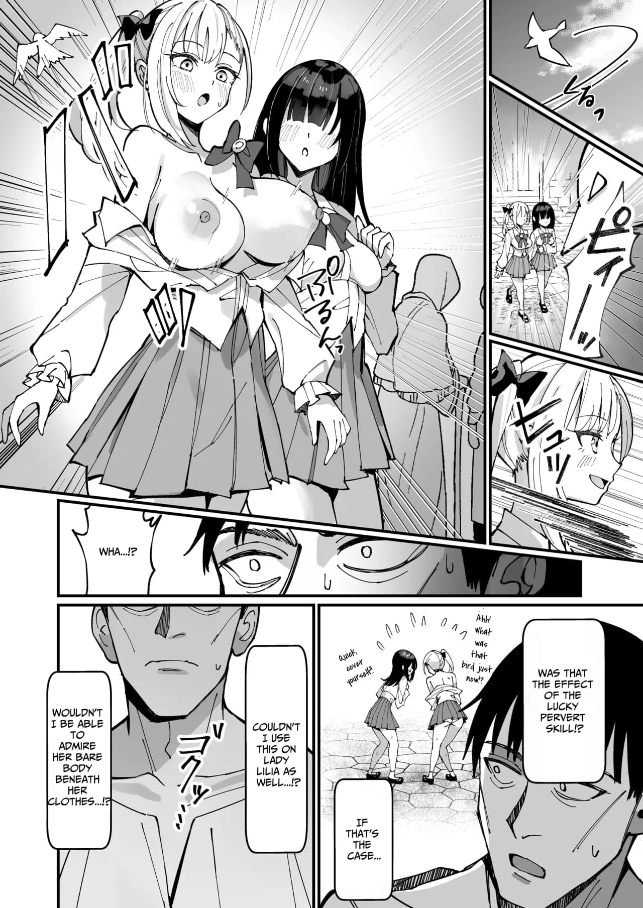 [Unahouse (Unacchi)] TOTAL DEFEAT ~preciously raised noble family daughter begs for commoner dick~ [English] [Benri] [Decensored] [Digital] page 8
