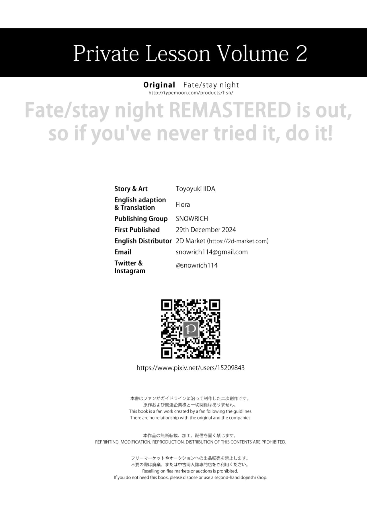 [Snowrich (Iida Toyoyuki)] Kasanete Ka | Private Lesson 2 (Fate/stay night) [English] {2d-market.com} [Decensored] [Digital] page 45