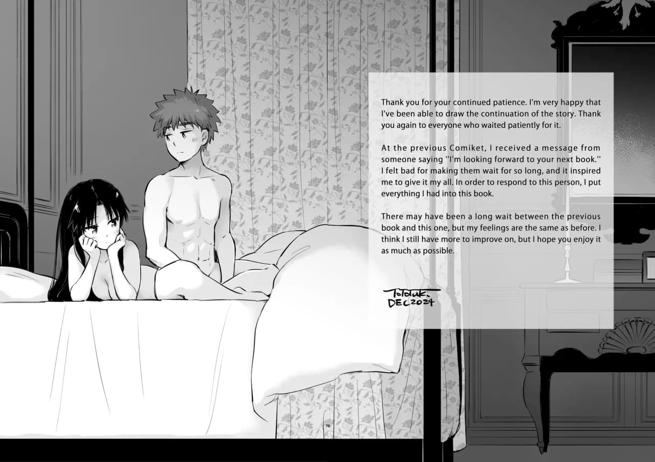 [Snowrich (Iida Toyoyuki)] Kasanete Ka | Private Lesson 2 (Fate/stay night) [English] {2d-market.com} [Decensored] [Digital] page 7