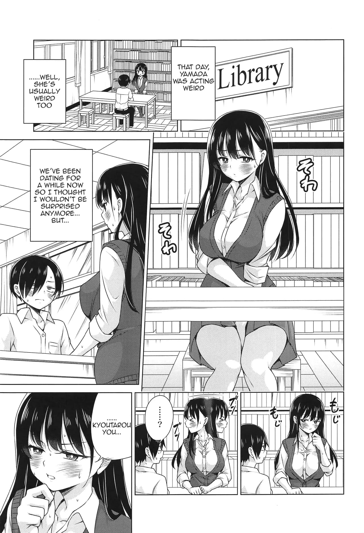 (COMIC1☆24) [TORA MACHINE (Kasukabe Taro)] Give me ALL of YOU! (Boku no Kokoro no Yabai Yatsu) [Decensored] [English] page 2