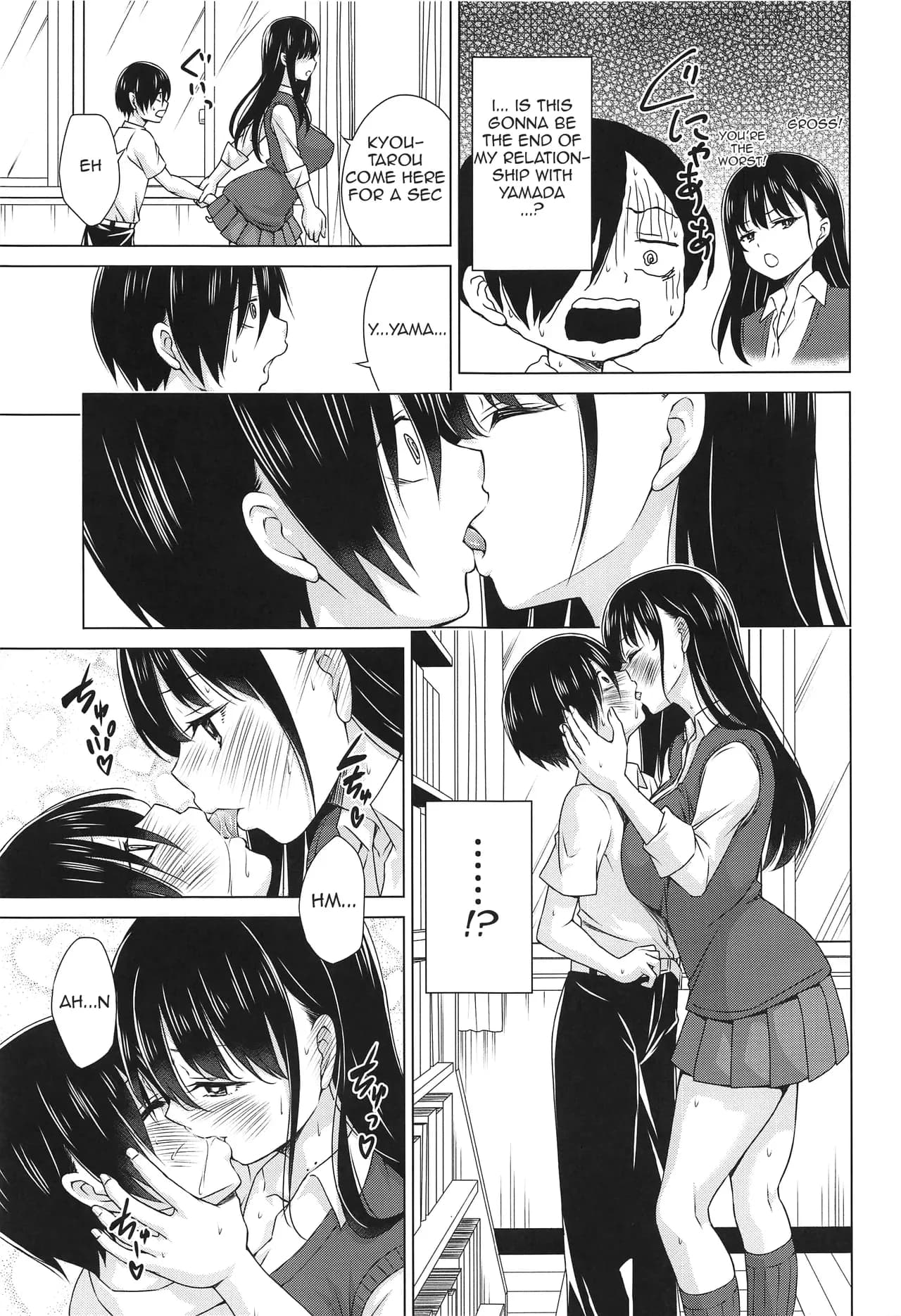 (COMIC1☆24) [TORA MACHINE (Kasukabe Taro)] Give me ALL of YOU! (Boku no Kokoro no Yabai Yatsu) [Decensored] [English] page 4