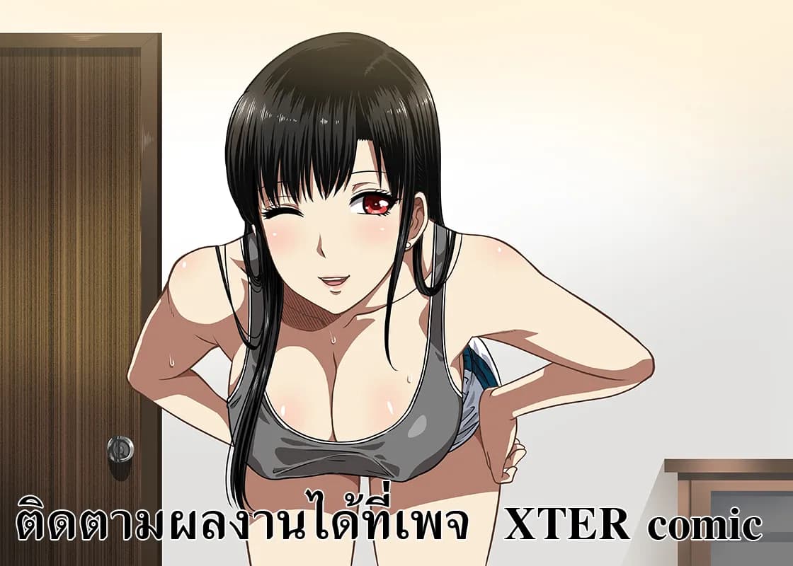 [XTER] My Sister...2 [Chinese] [Decensored] page 69